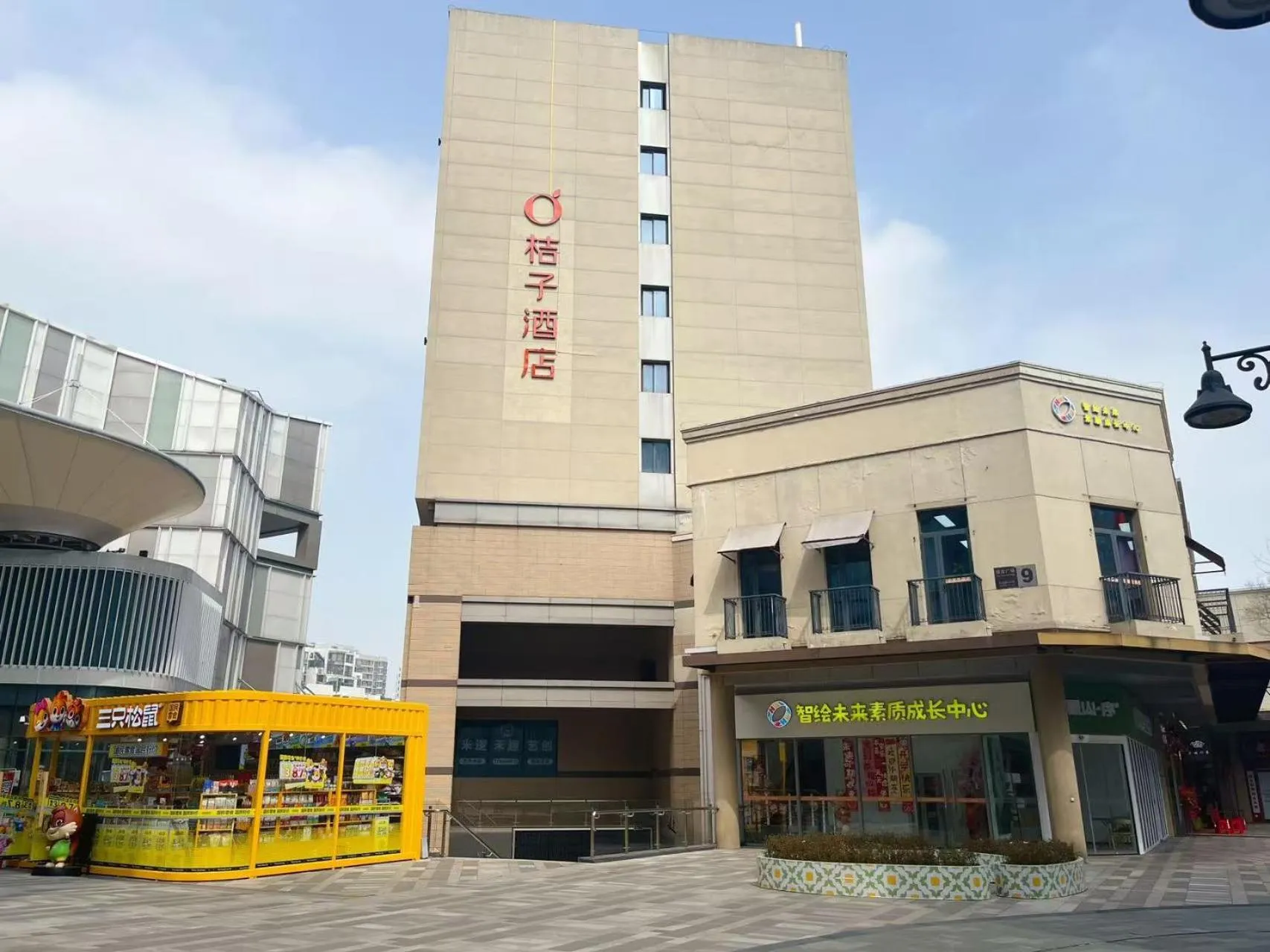 Location in Orange Hotel Suzhou Emerald Plaza