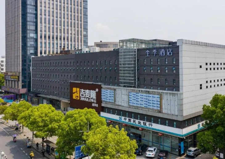 JI Hotel Suzhou Shengze Oriental Textile City