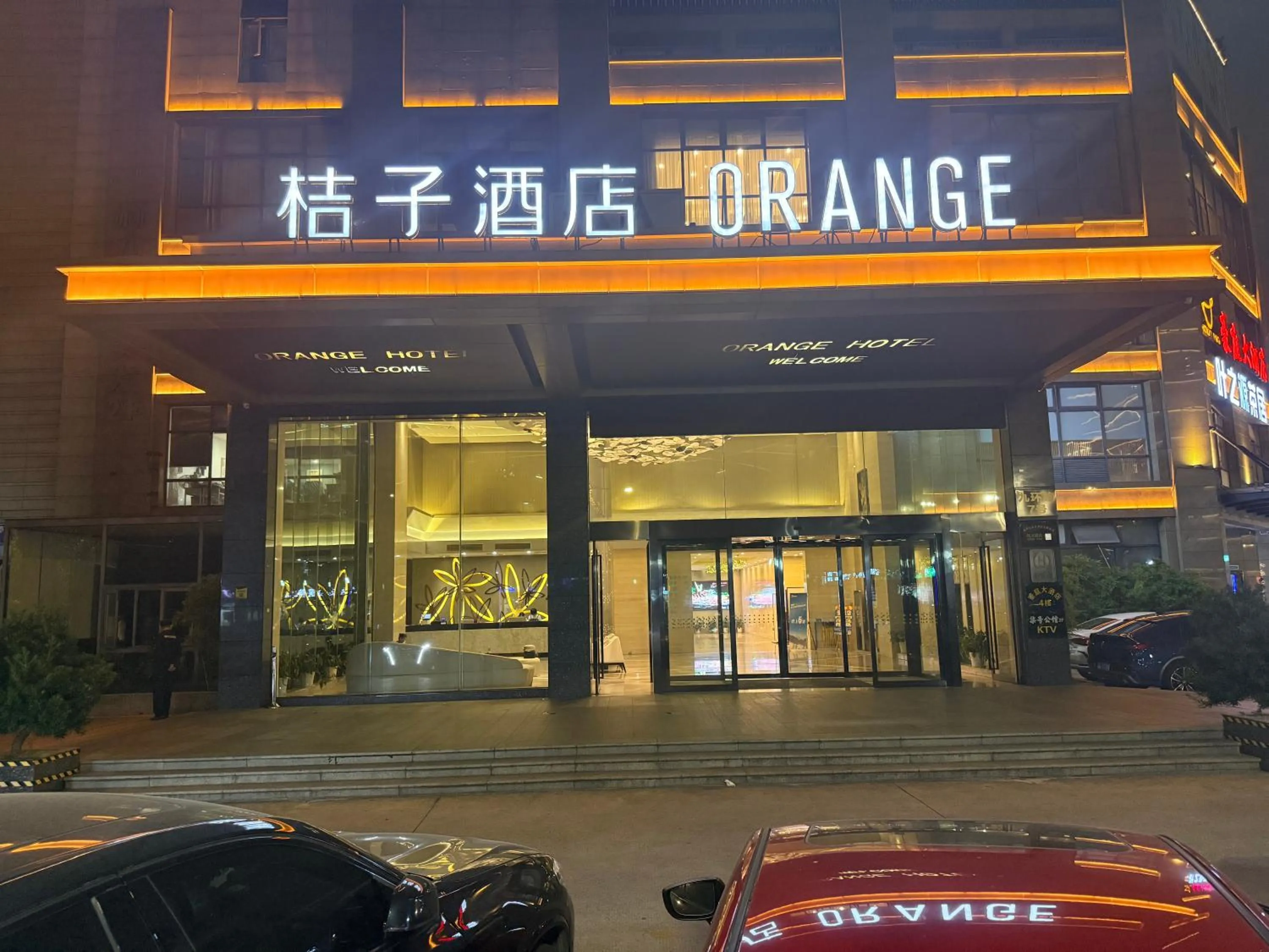 Orange Hotel Hangzhou Jiubao Passenger Transport Center