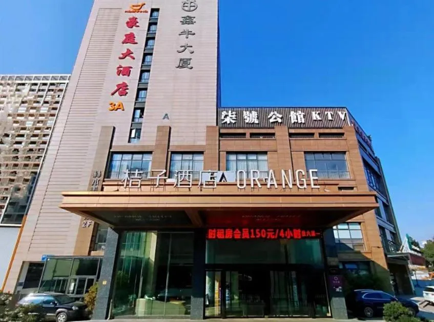 Orange Hotel Hangzhou Jiubao Passenger Transport Center