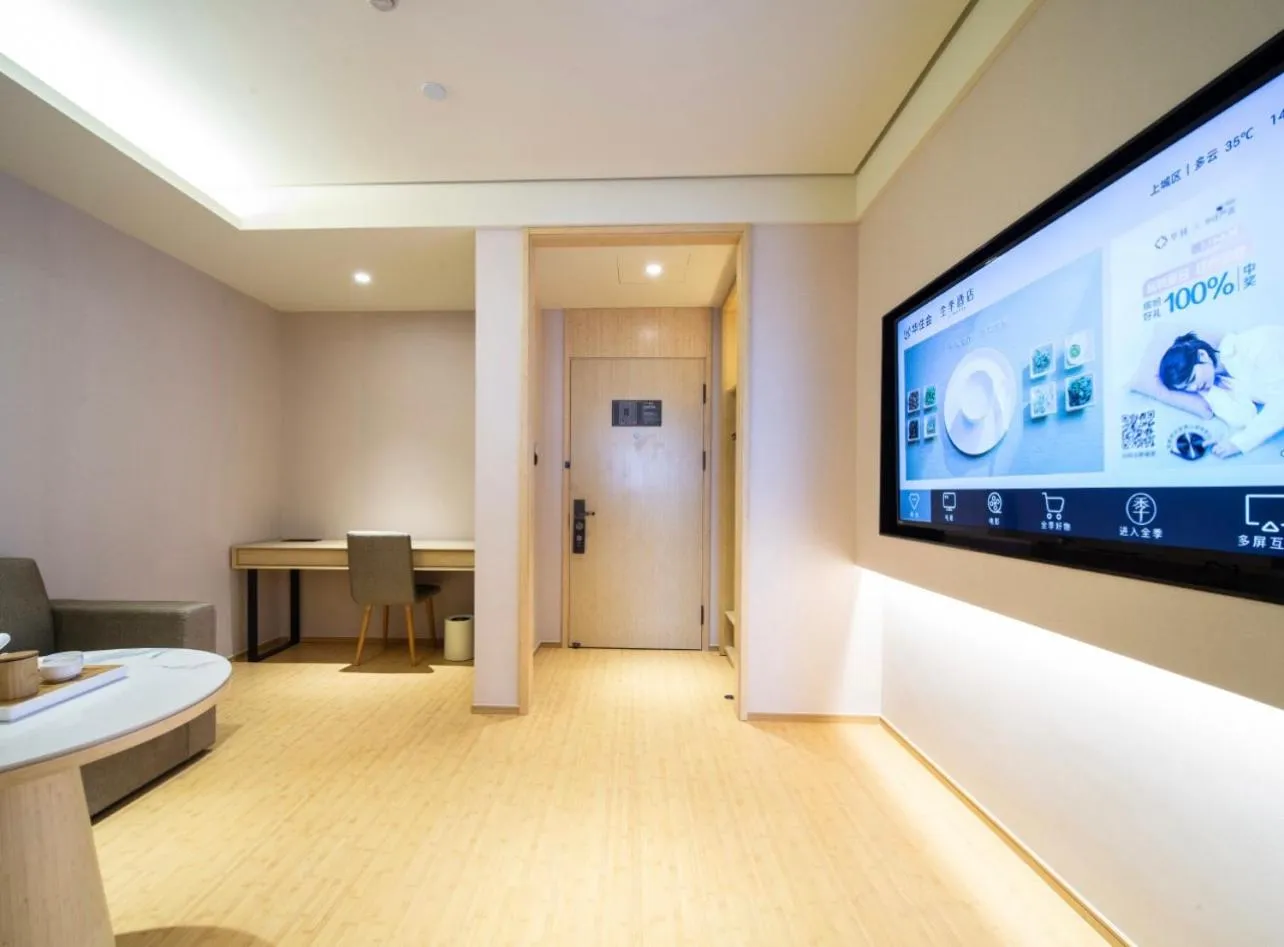 View (from property/room) in JI Hotel Hangzhou Banshan Road