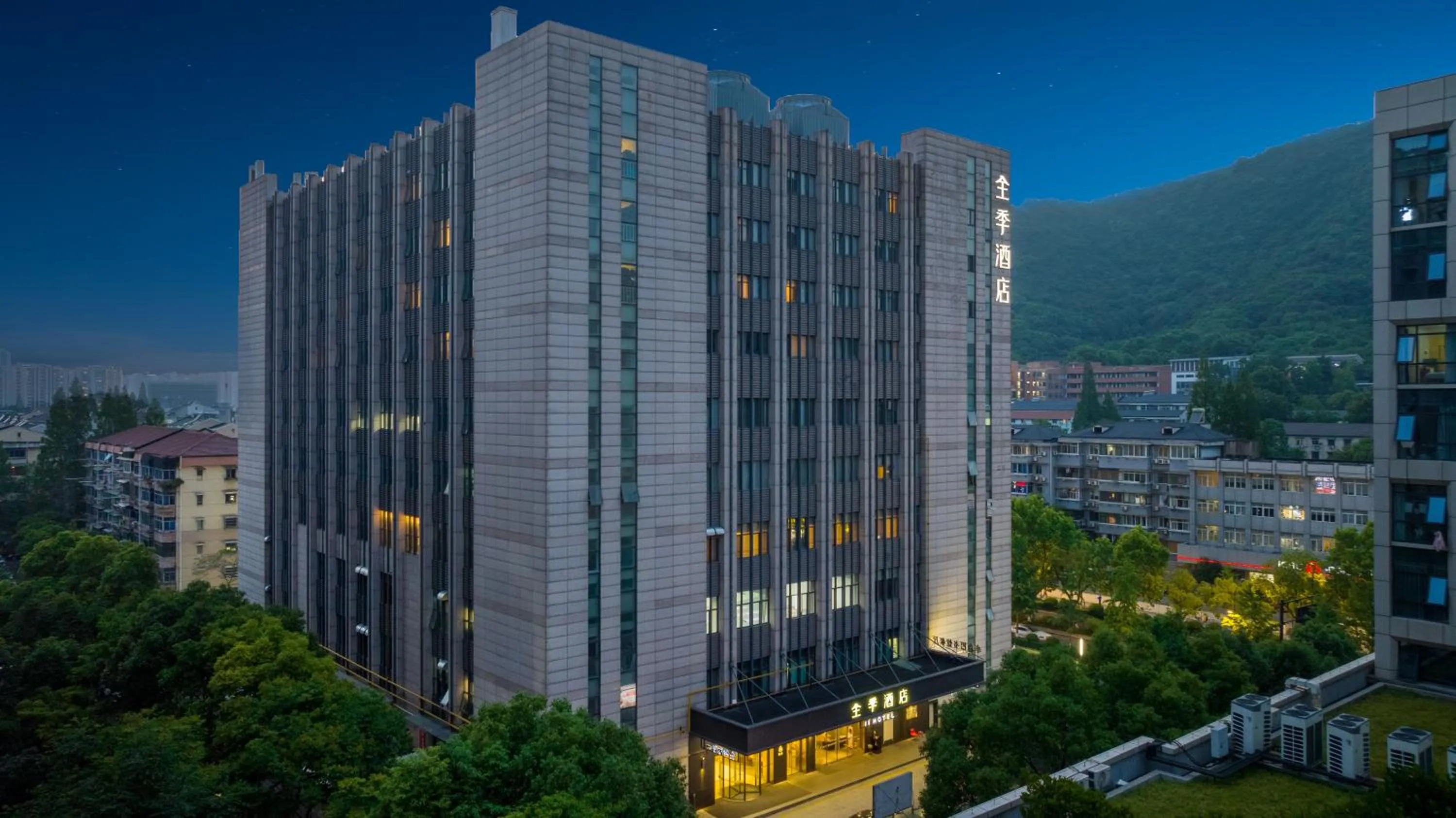 Property building in JI Hotel Hangzhou Banshan Road