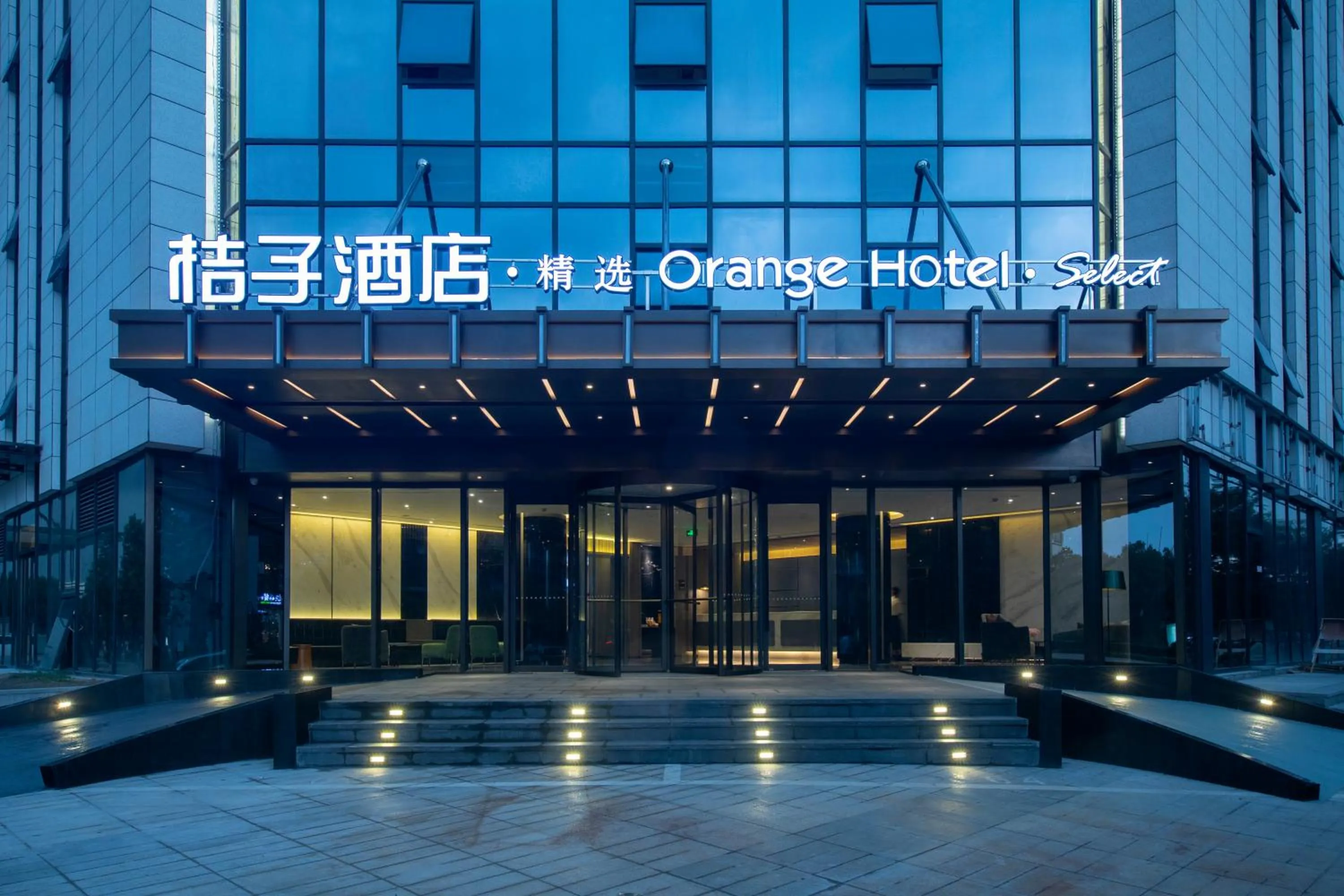 Property building in Orange Hotel Hangzhou Future Science and Technology City Hangzhou Normal University