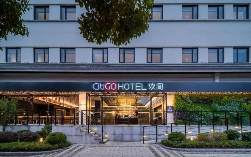 CitiGO Hotel Suzhou Guanqian Pingjiang