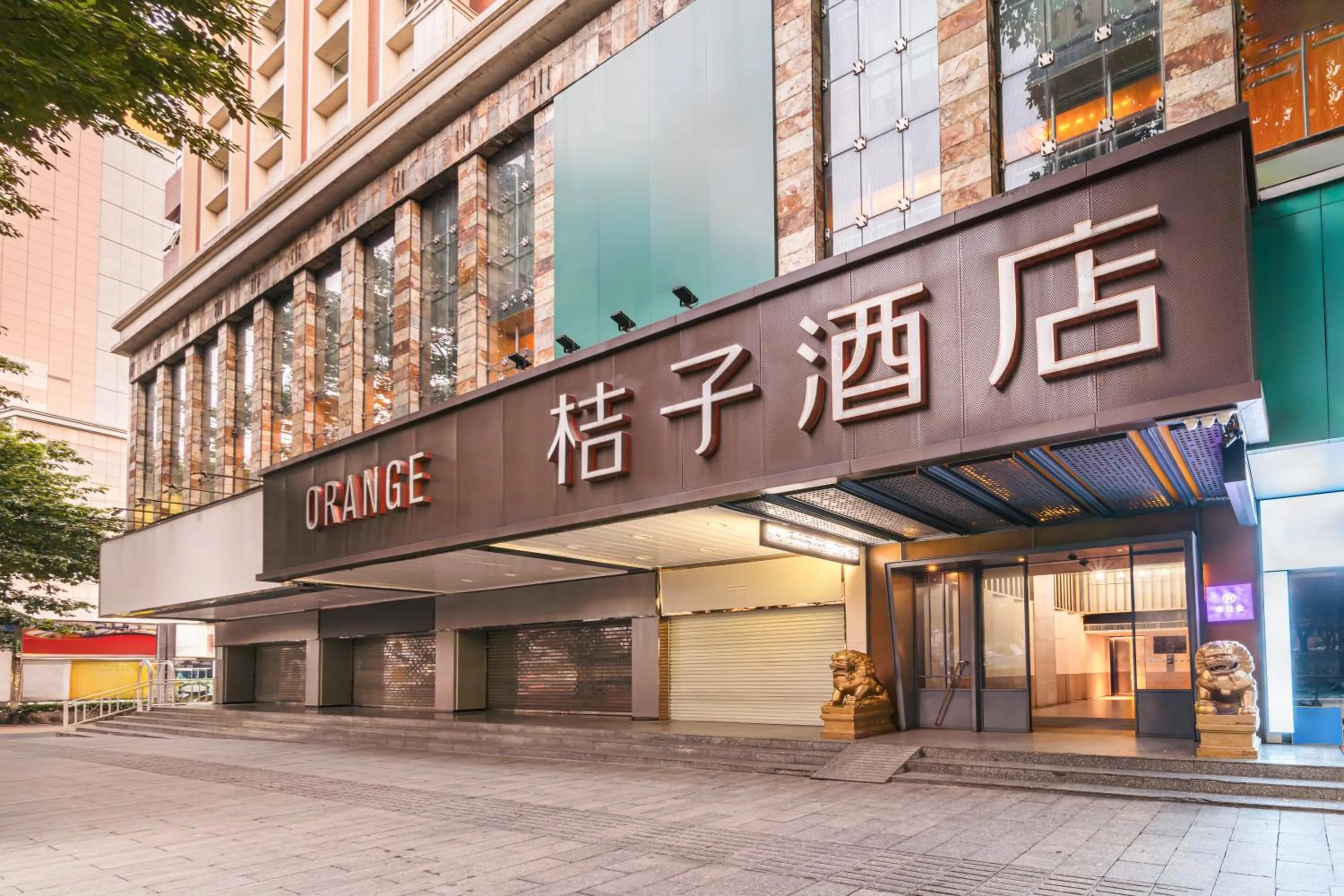 Orange Hotel Guangzhou Tianhe Gangding Subway Station