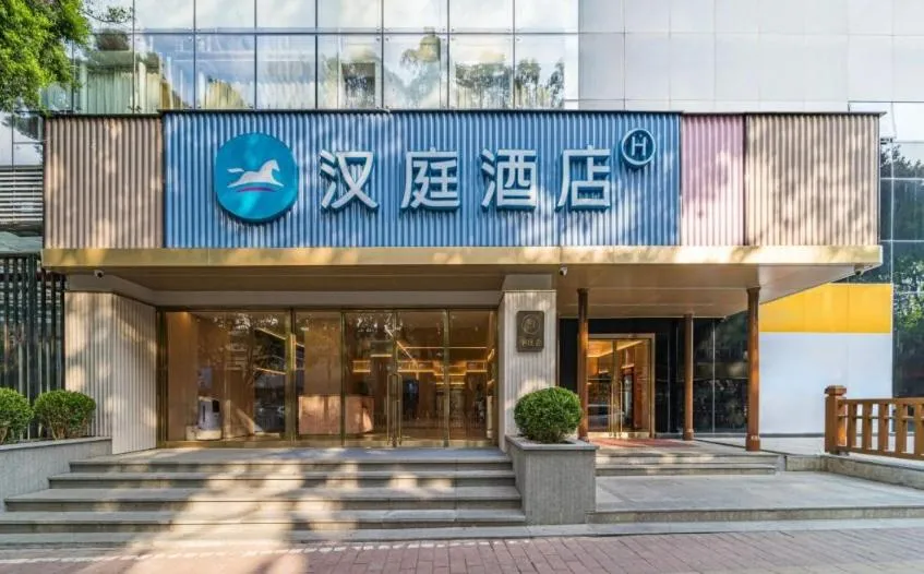 Hanting Hotel Guangzhou Tianhe Bus Station