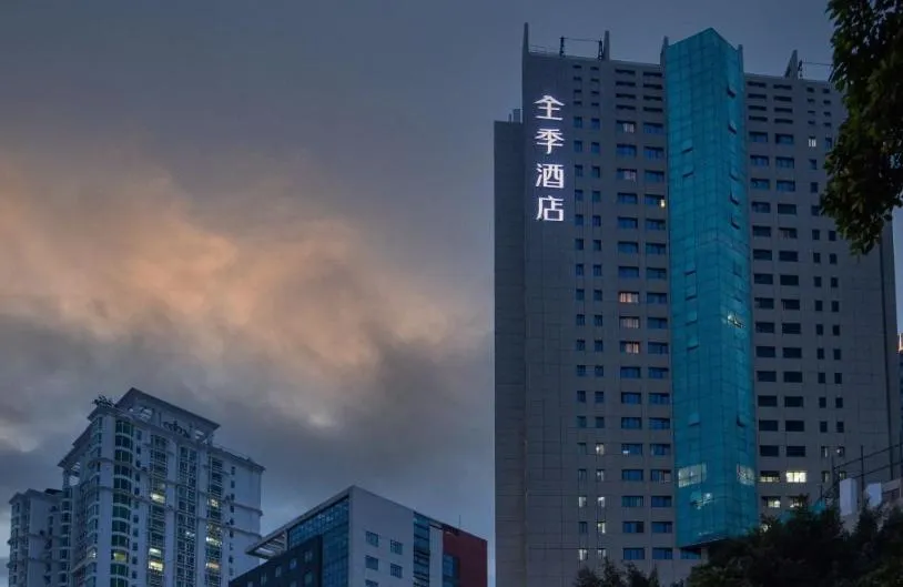 JI Hotel Shenzhen Futian Convention & Exhibition Center