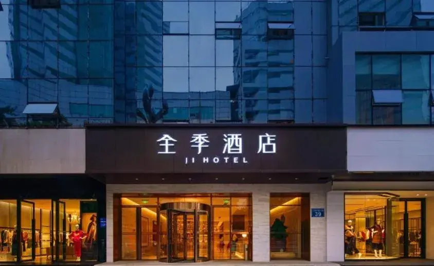 JI Hotel Chengdu Tianfu Square Renmin Middle Road JI Hotel Chengdu Tianfu Square Renmin Middle Road