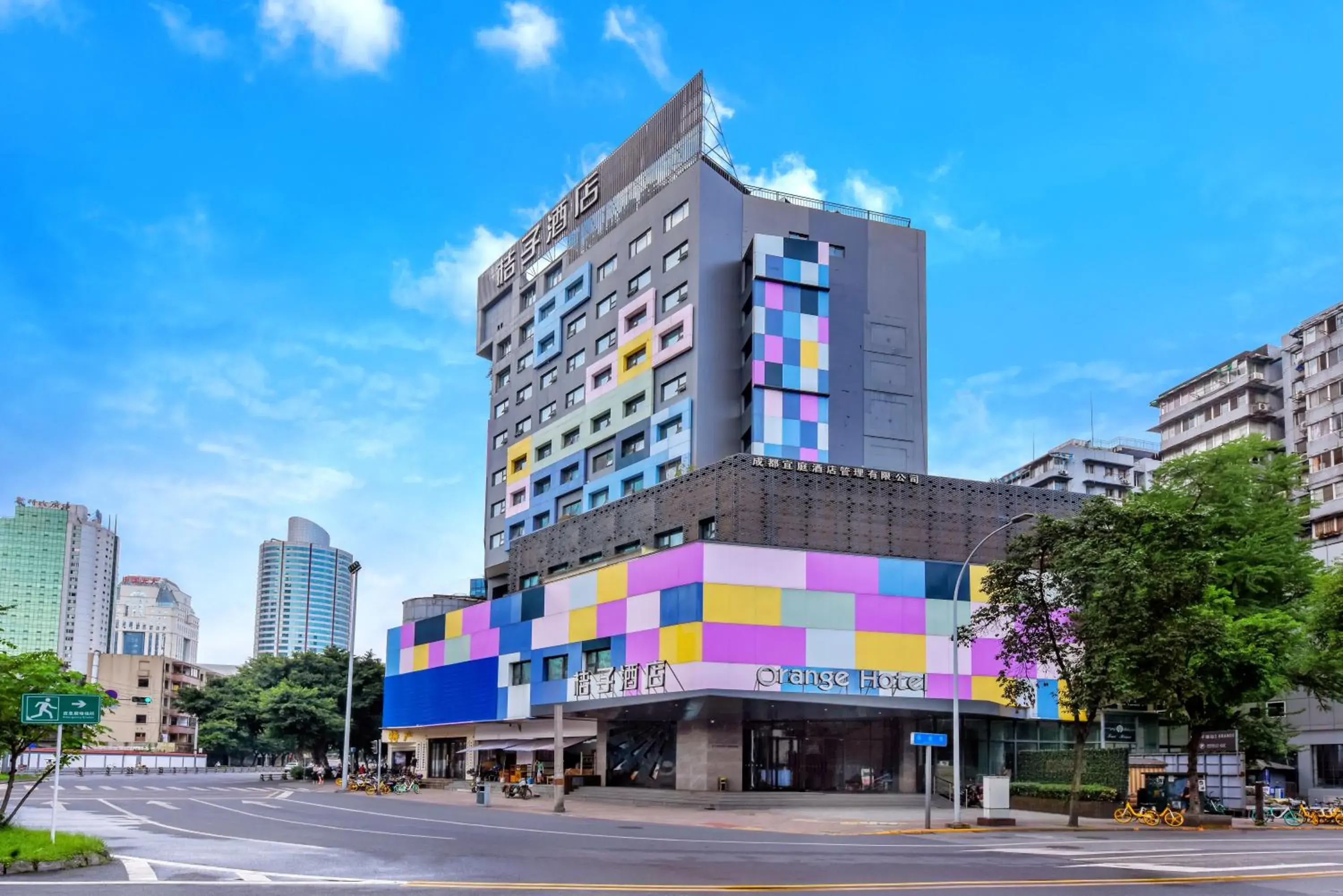 Orange Hotel Chengdu Chunxi Road Shuncheng Orange Hotel Chengdu Chunxi Road Shuncheng