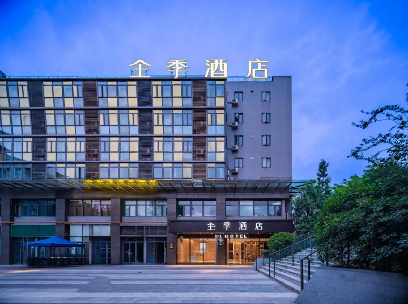 JI Hotel Chengdu East Railway Station