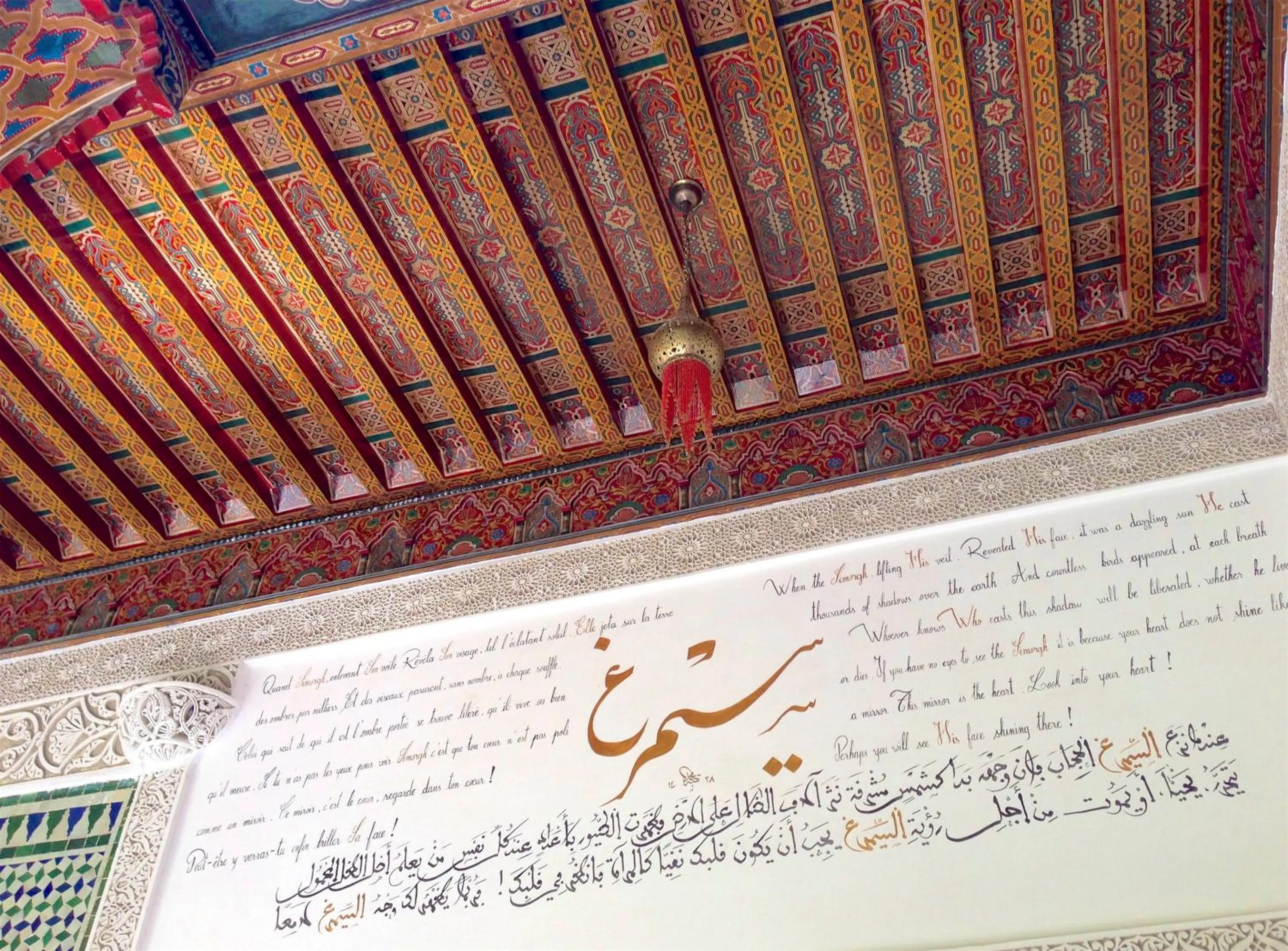 Decorative detail in Riad Toyour- Riad of birds