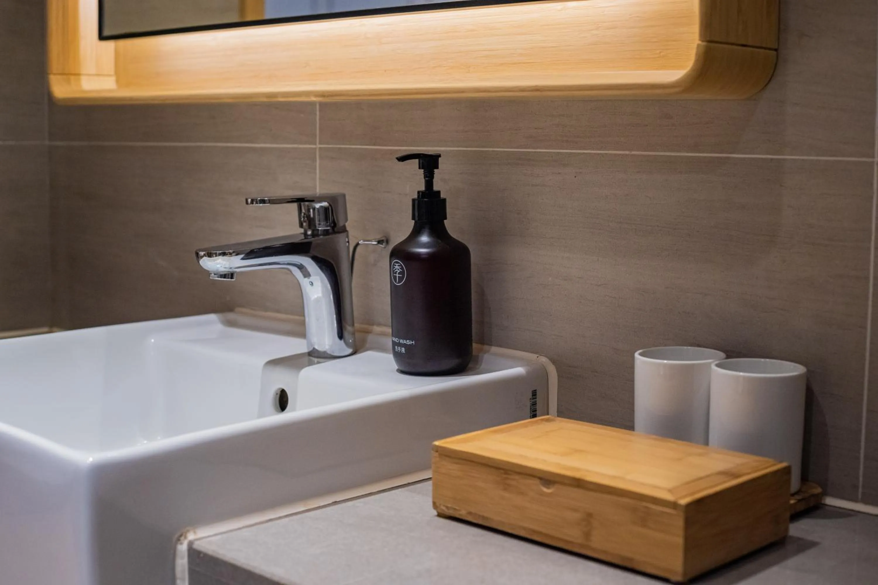 Bathroom in JI Hotel Chengdu Zhaojue Temple Subway Station