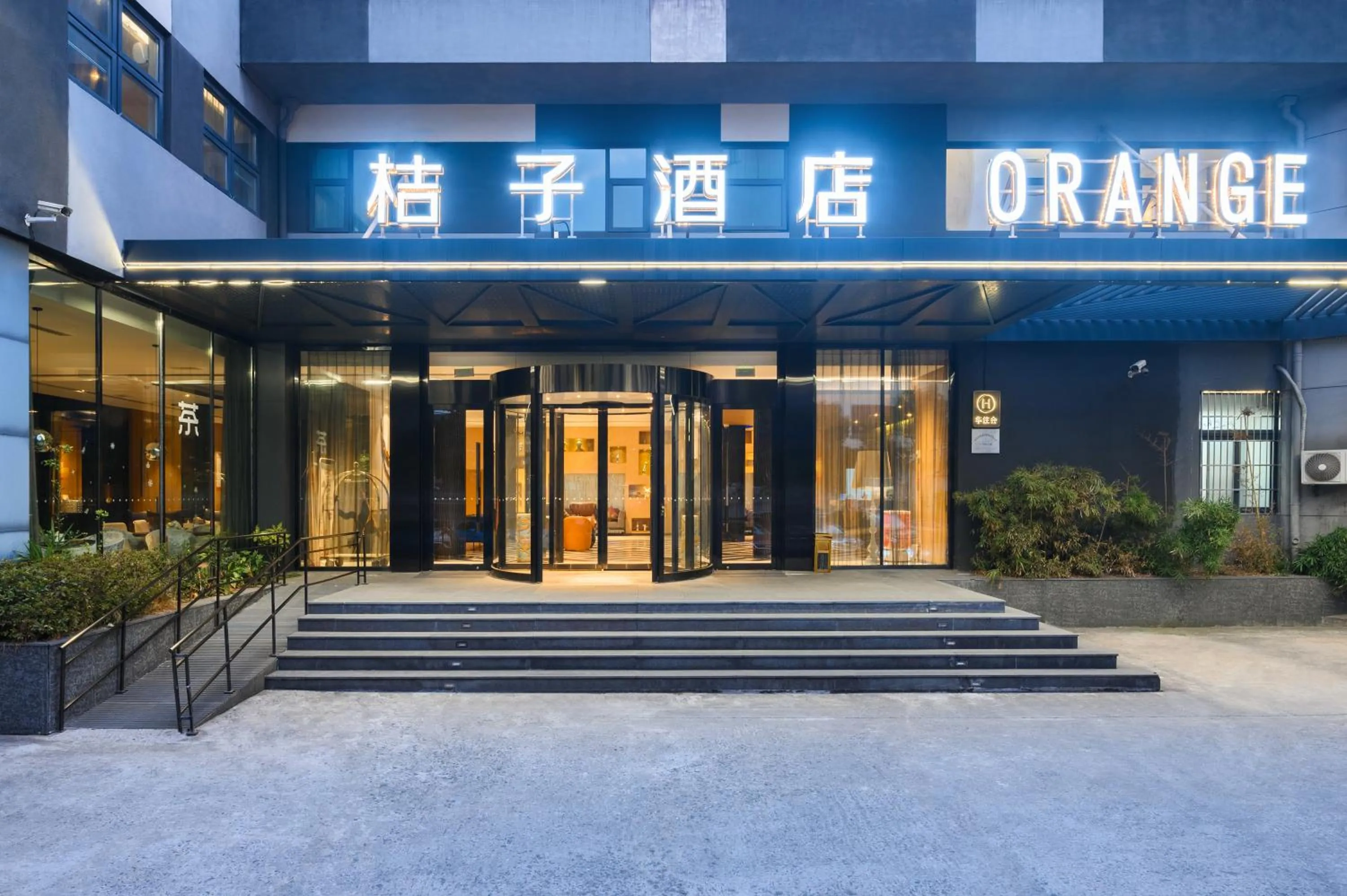 Property building in Orange Hotel Hangzhou Wenyi West Road