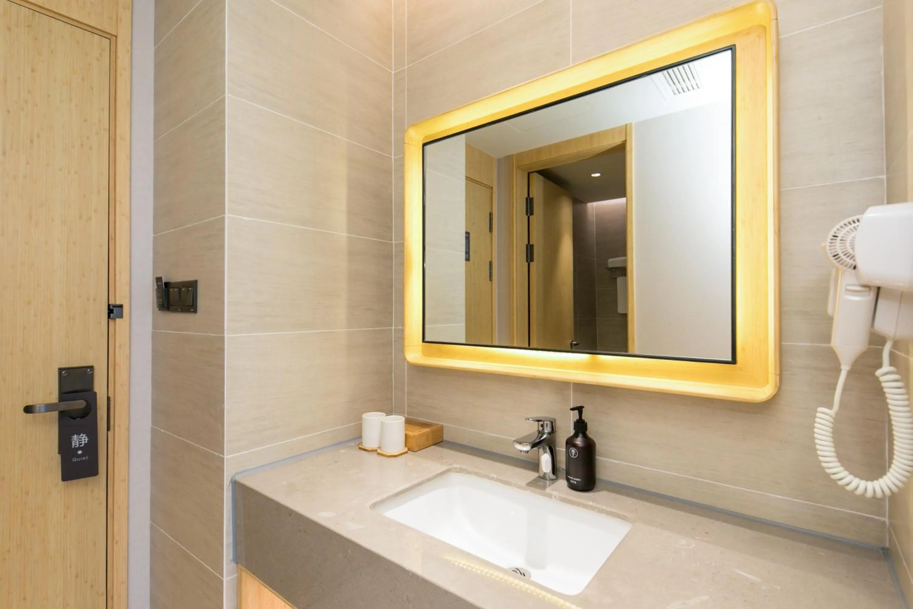 Bathroom in JI Hotel Shanghai Jing'an Daning Park