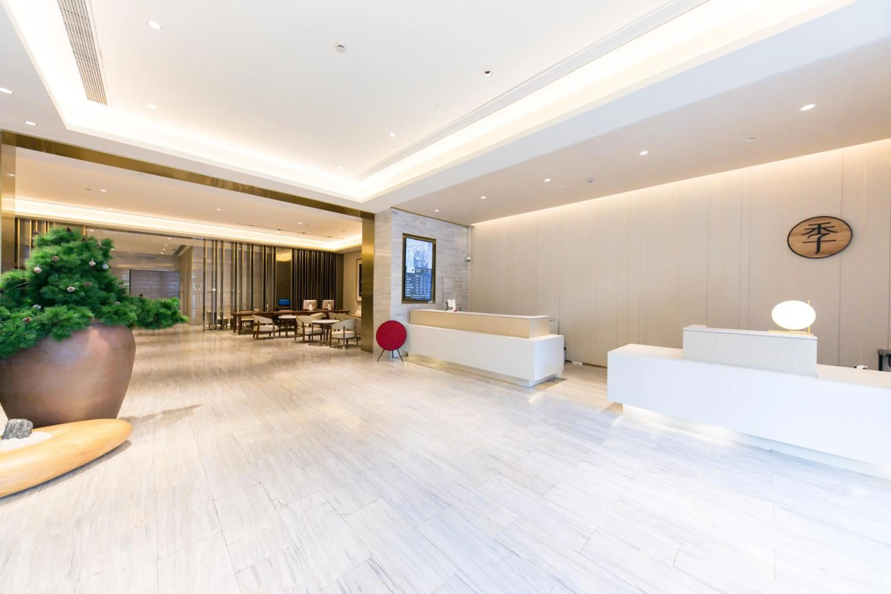 Lobby or reception in JI Hotel Shanghai Jing'an Daning Park