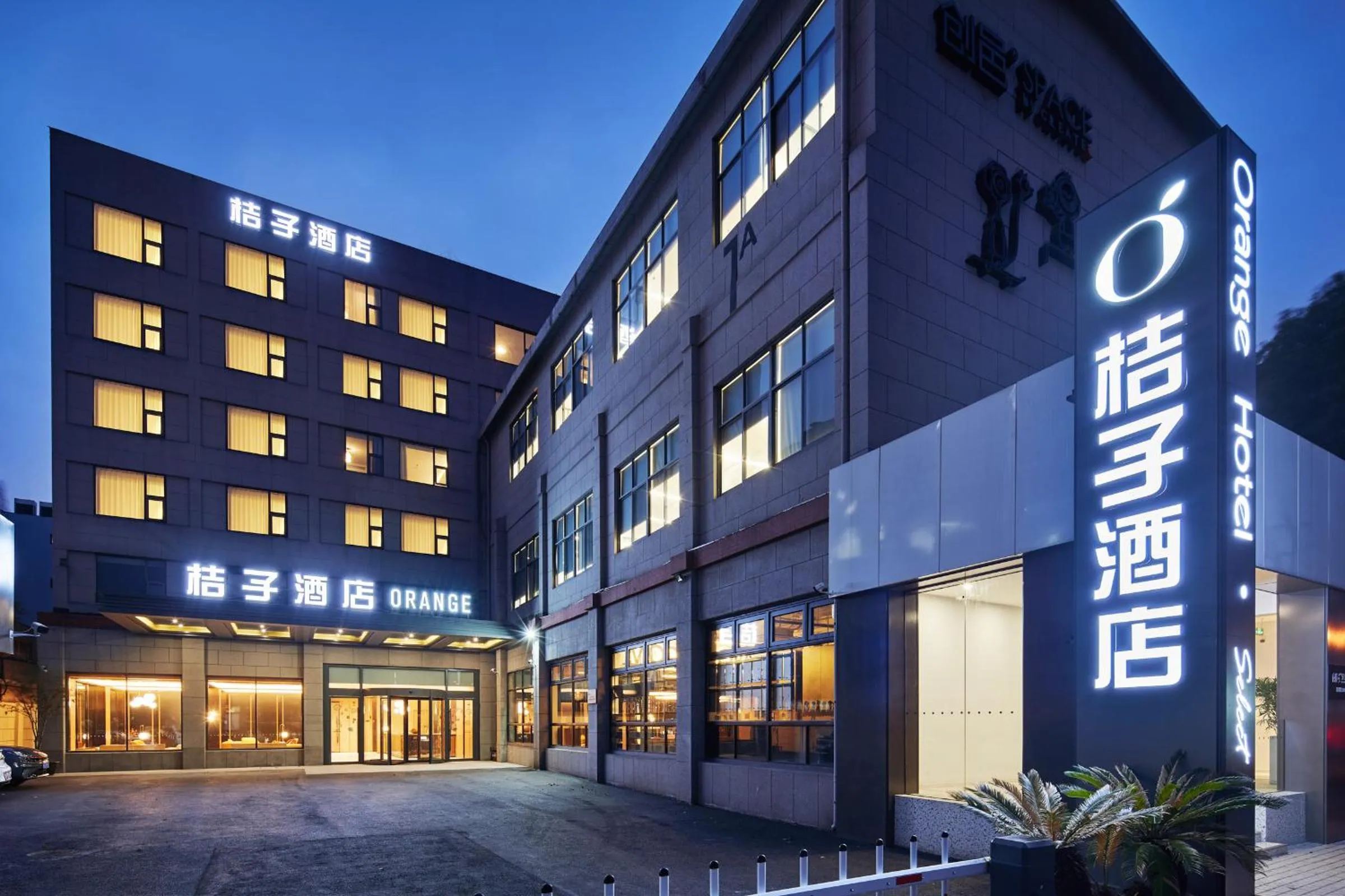 Property building in Orange Hotel Shanghai Xujiahui Caobao Road Subway Station