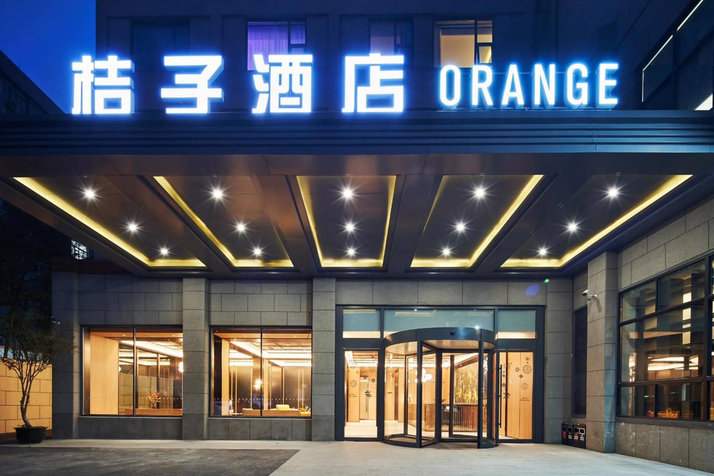 Property building in Orange Hotel Shanghai Xujiahui Caobao Road Subway Station