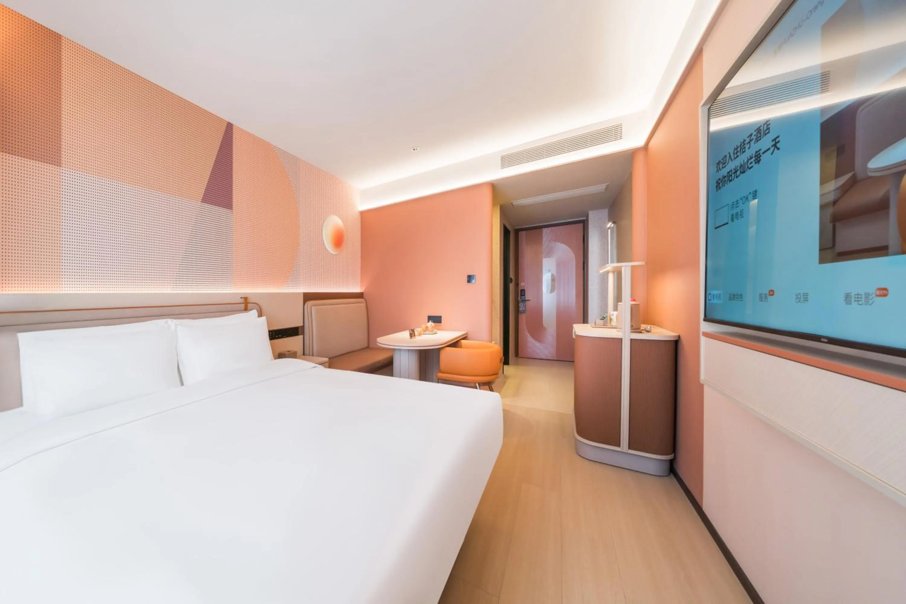 Bed in Orange Hotel Hangzhou West Lake Huanglong Sports Center