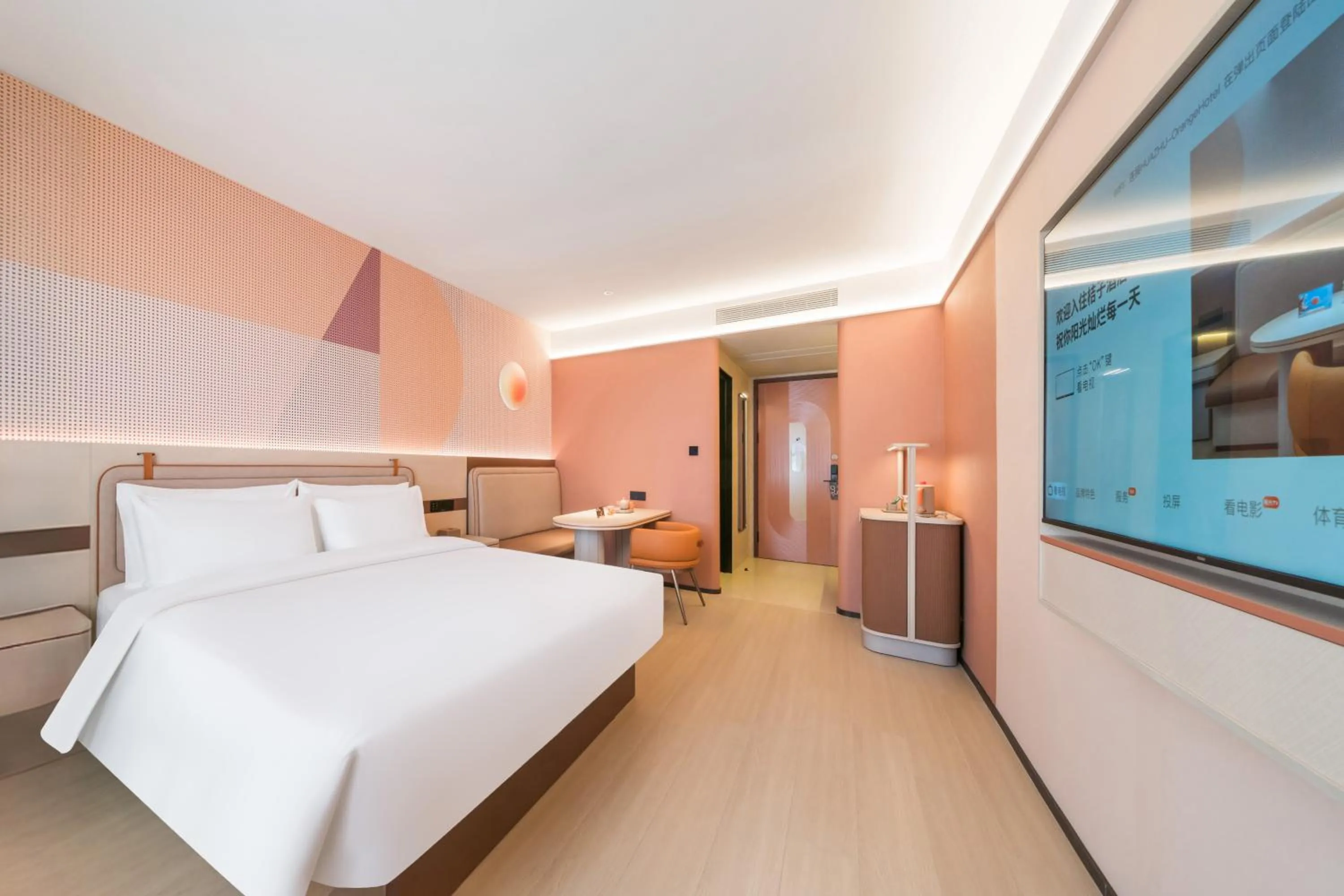 Bed in Orange Hotel Hangzhou West Lake Huanglong Sports Center