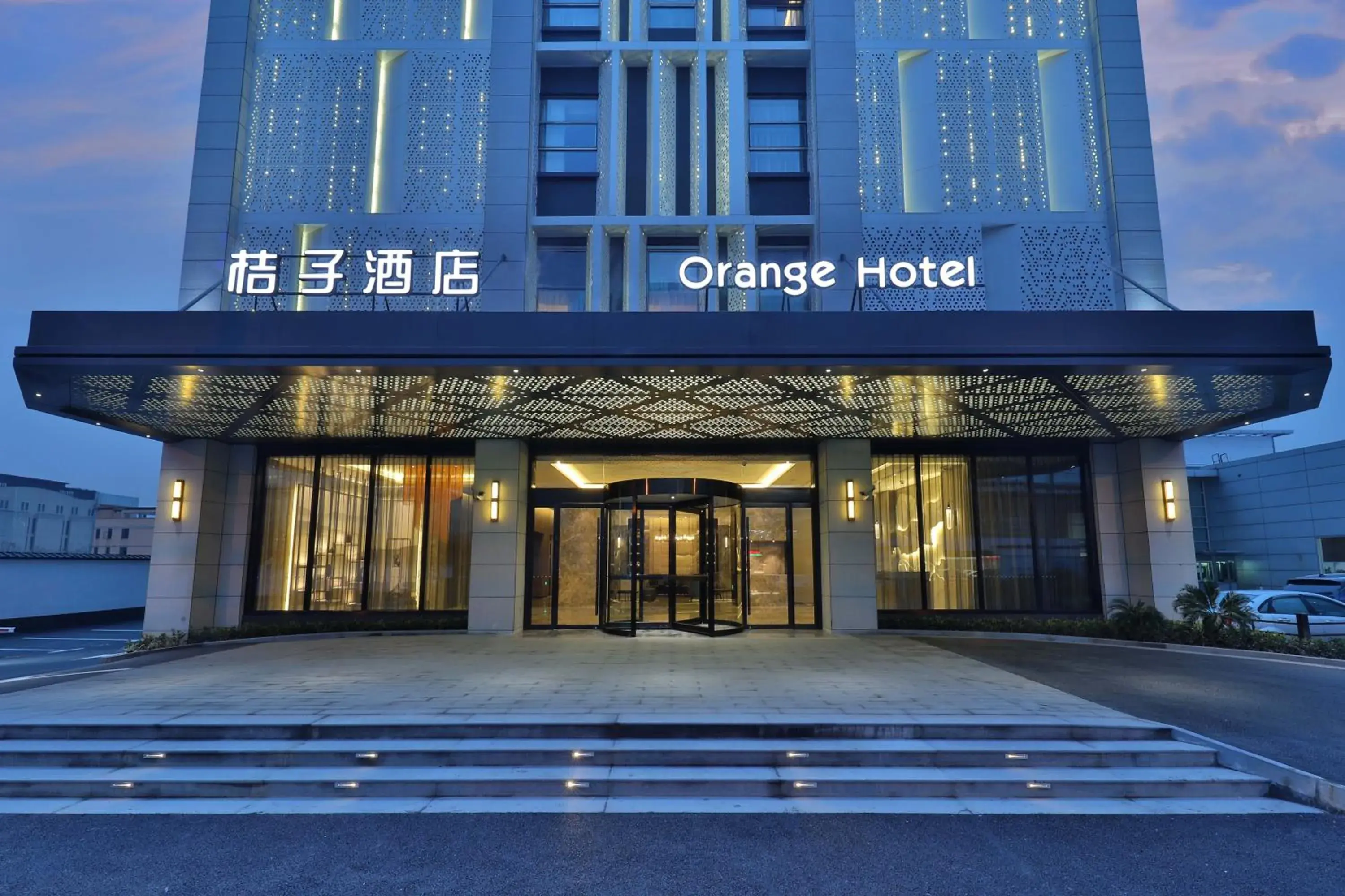 Orange Hotel Shanghai Hongqiao Railway Station Qixin Road (formerly Hongqiao National Exhibition and Convention Center Qixin Road Branch) Orange Hotel Shanghai Hongqiao Railway Station Qixin Road (formerly Hongqiao National Exhibition and Convention Center Qixin Road Branch)