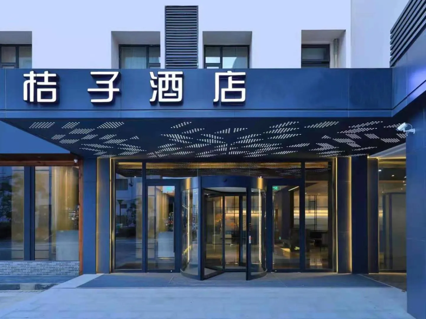 Orange Hotel Suzhou North Station Cailian Square