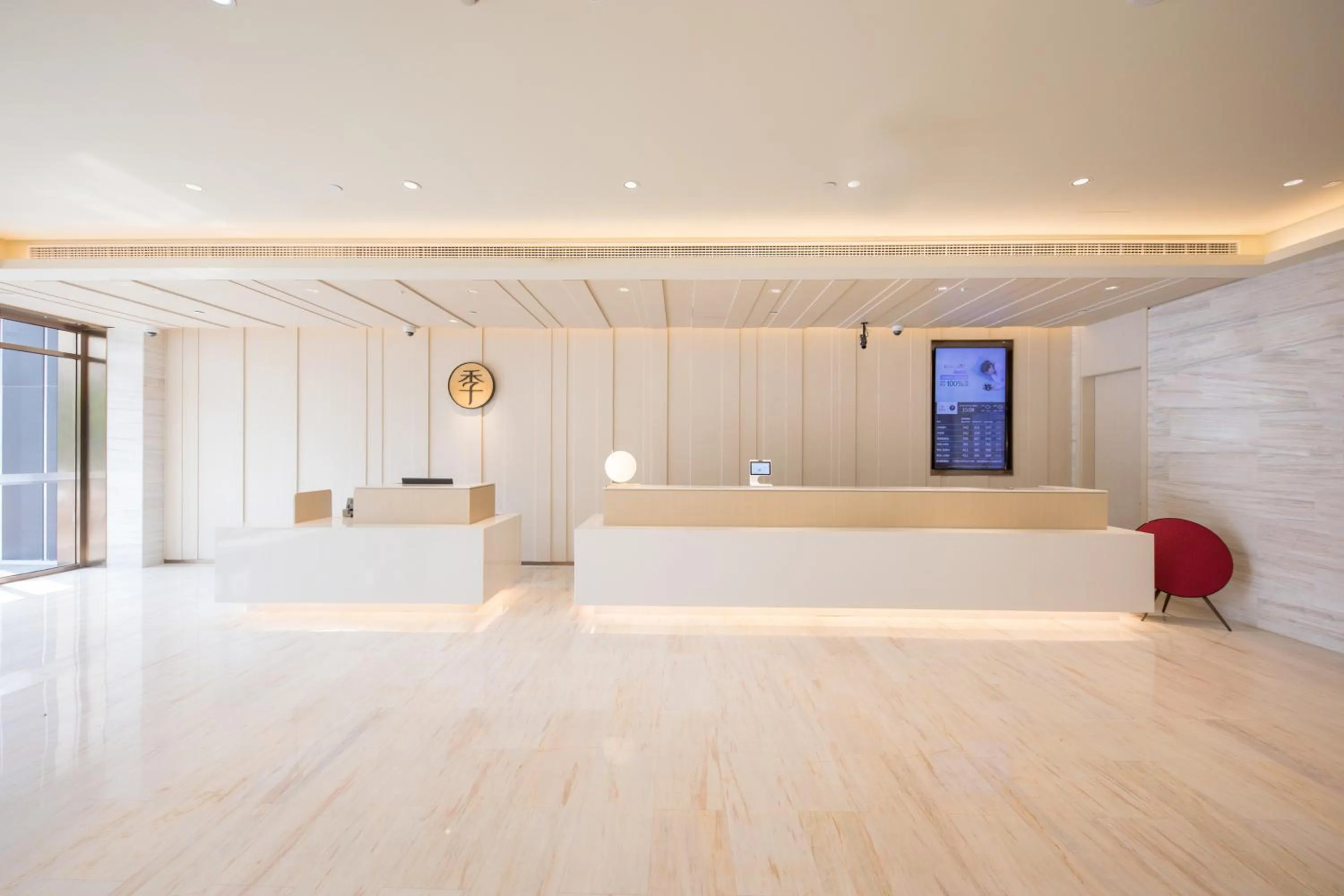 Lobby or reception, Bed in JI Hotel Shanghai Qibao Qixin Road