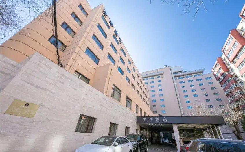 JI Hotel Beijing Wukesong Yongding Road JI Hotel Beijing Wukesong Yongding Road