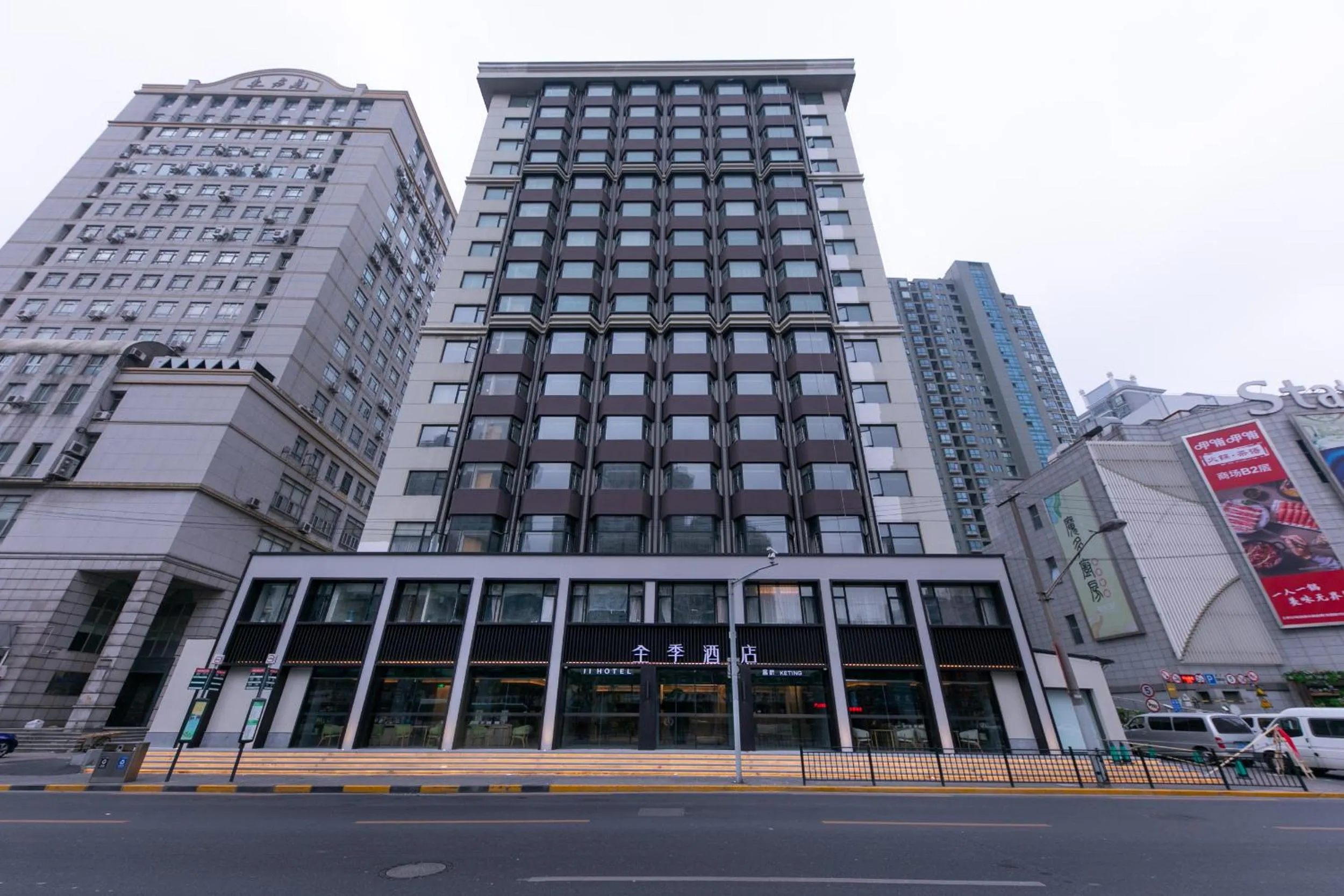 JI Hotel Shanghai Lujiabang Road Subway Station