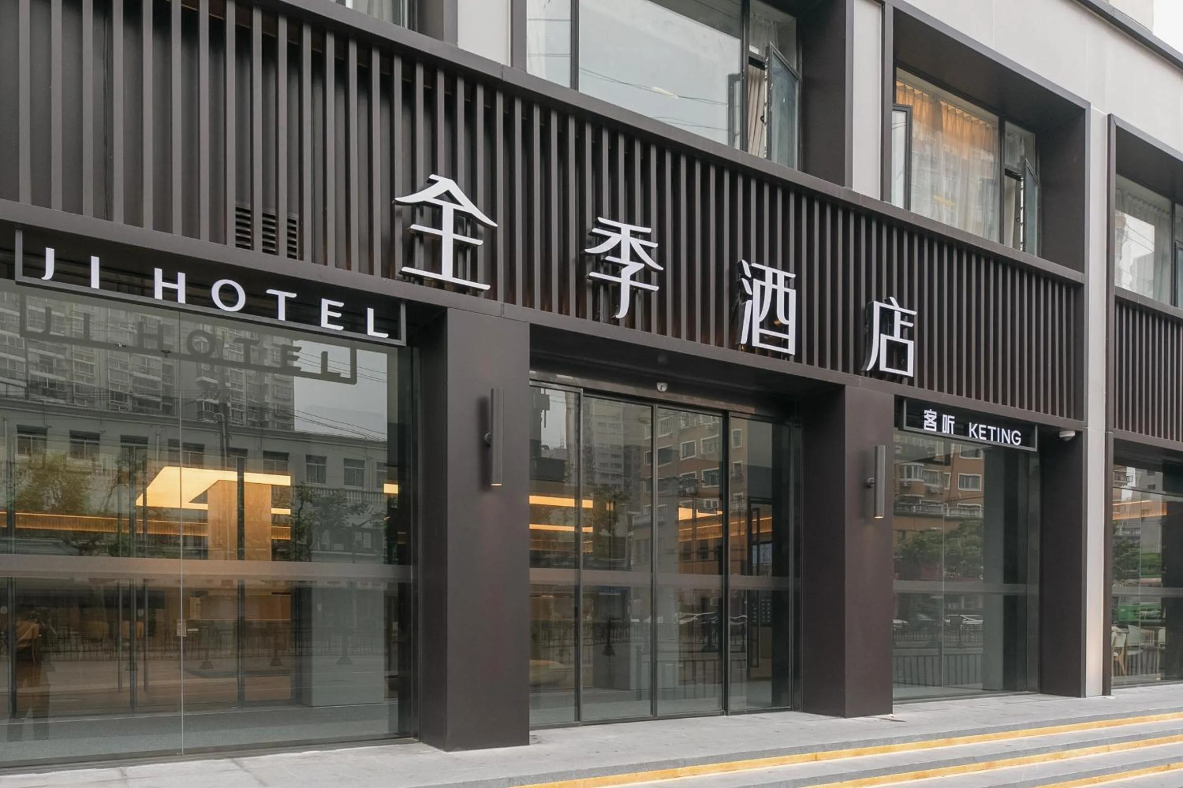 JI Hotel Shanghai Lujiabang Road Subway Station