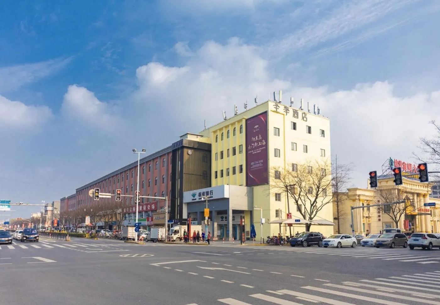 JI Hotel Shanghai University Tacheng Road