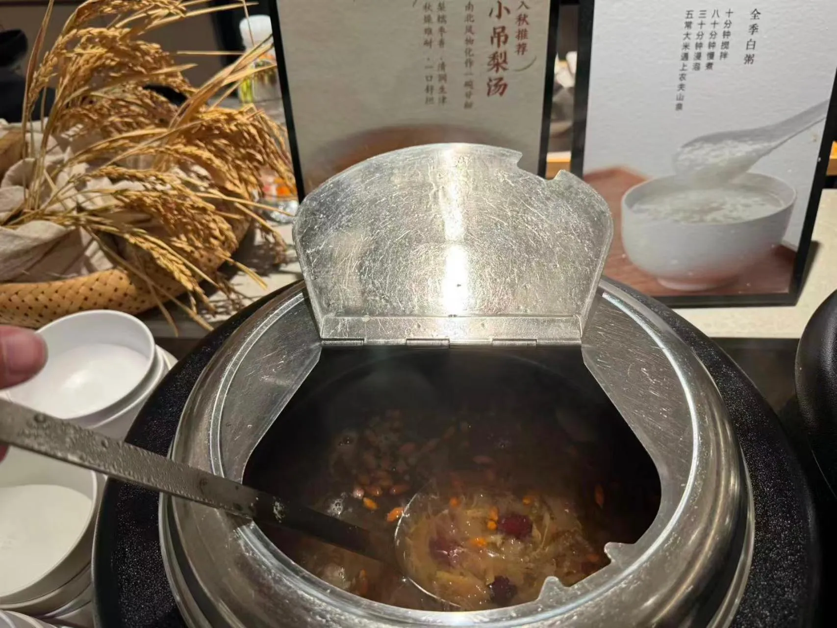 Food in JI Hotel Nanjing Jiangning Southeast University