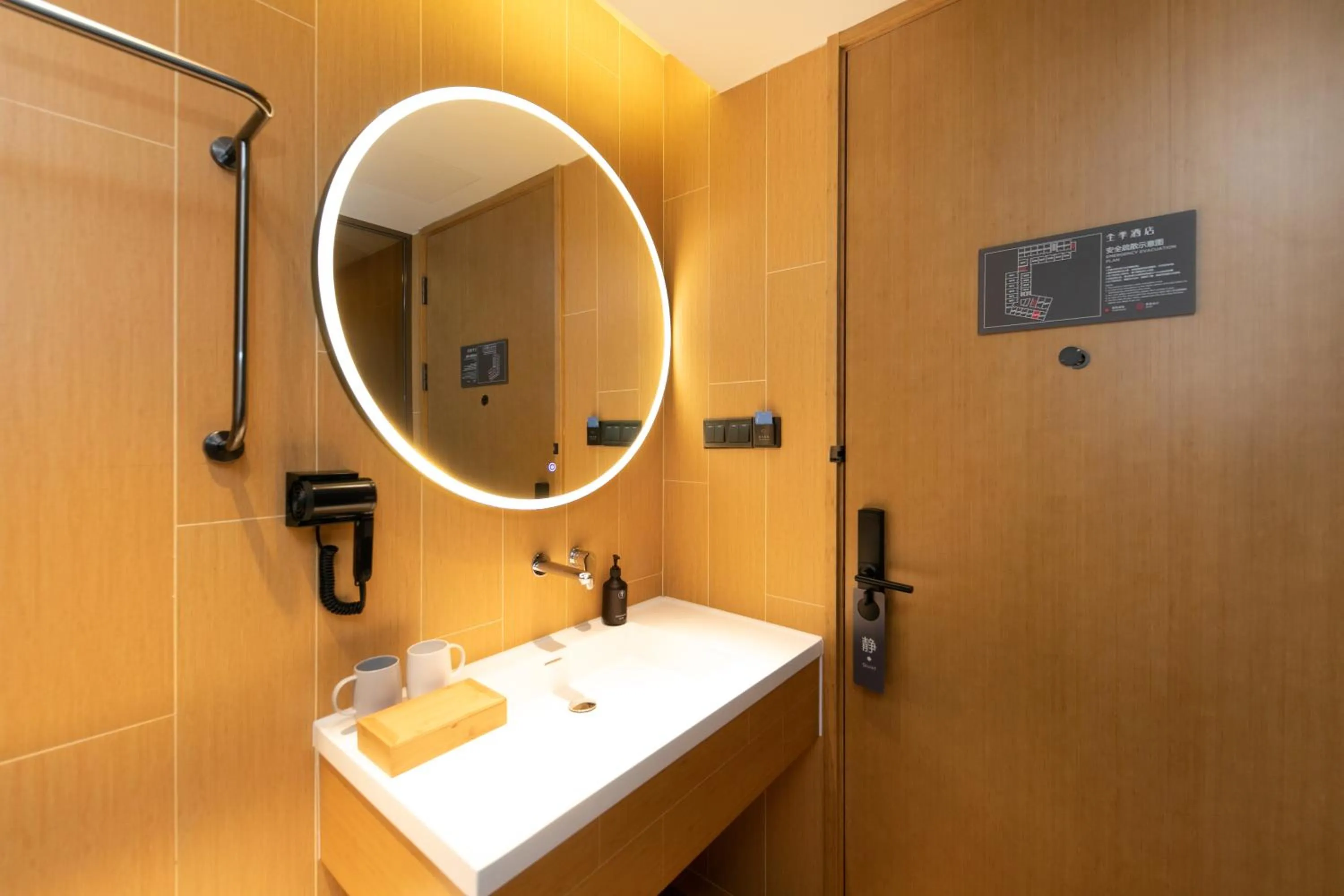 Bathroom in JI Hotel Shanghai New International Expo Center West Gaoke Road