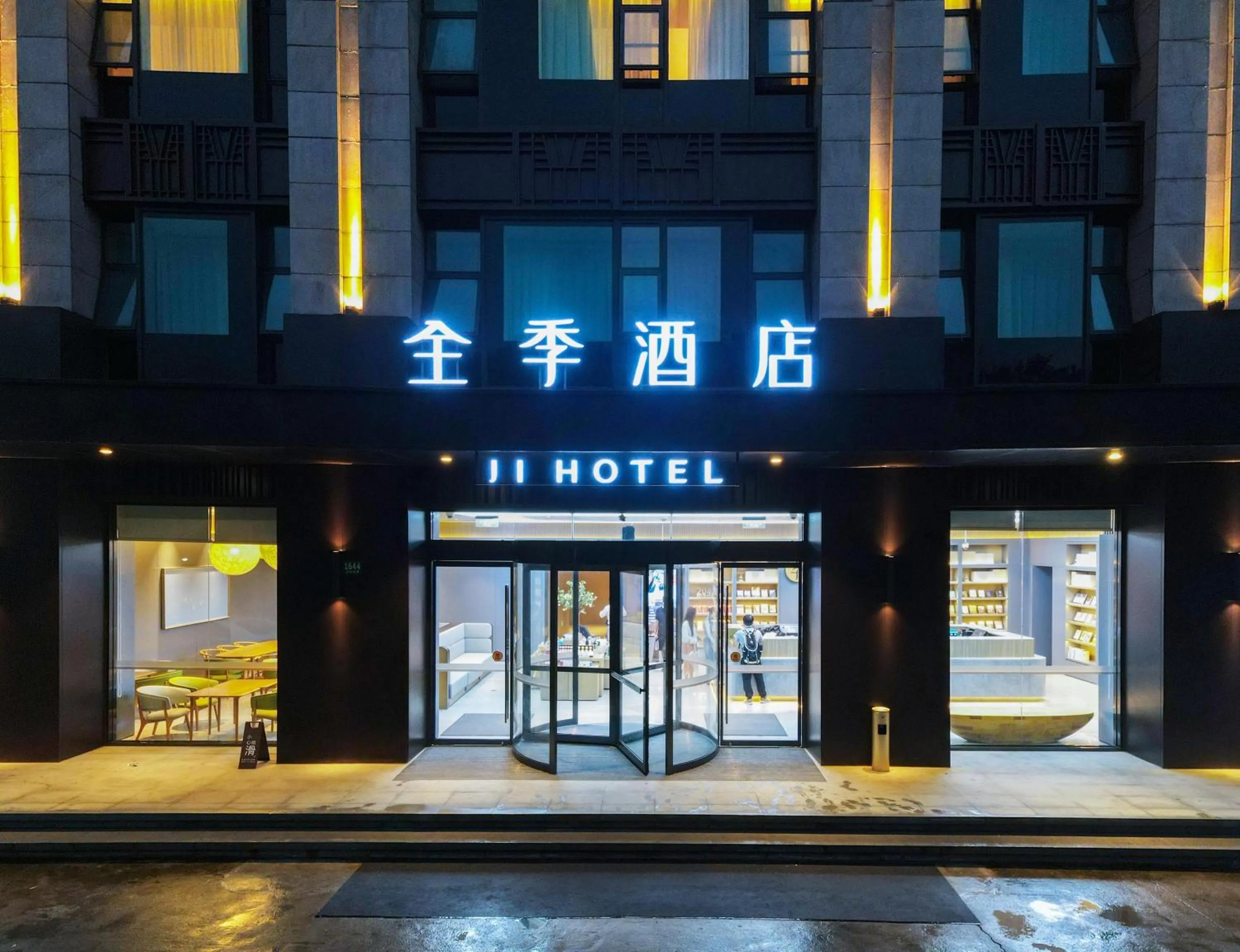 JI Hotel Shanghai New International Expo Center West Gaoke Road