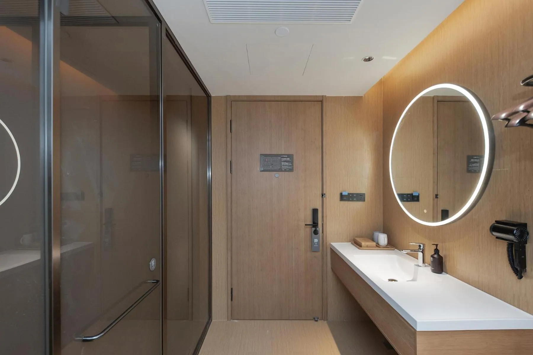 Bathroom in JI Hotel Shanghai Jiaotong University Cangyuan Road