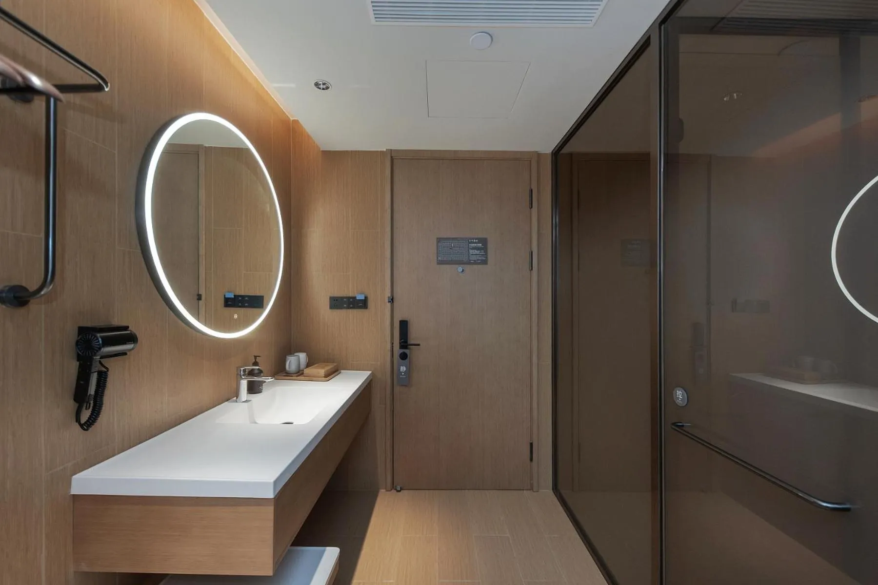 Bathroom in JI Hotel Shanghai Jiaotong University Cangyuan Road