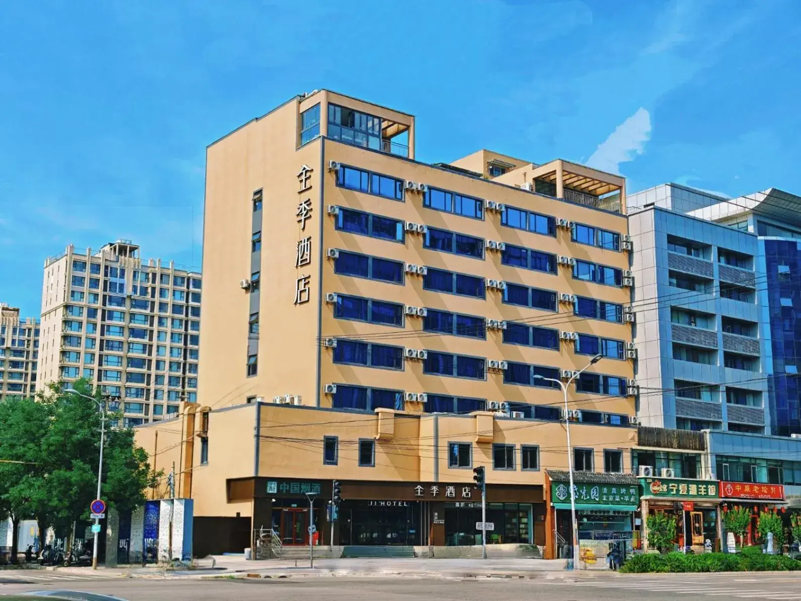 JI Hotel Beijing Asian Games Village Xiaoying JI Hotel Beijing Asian Games Village Xiaoying