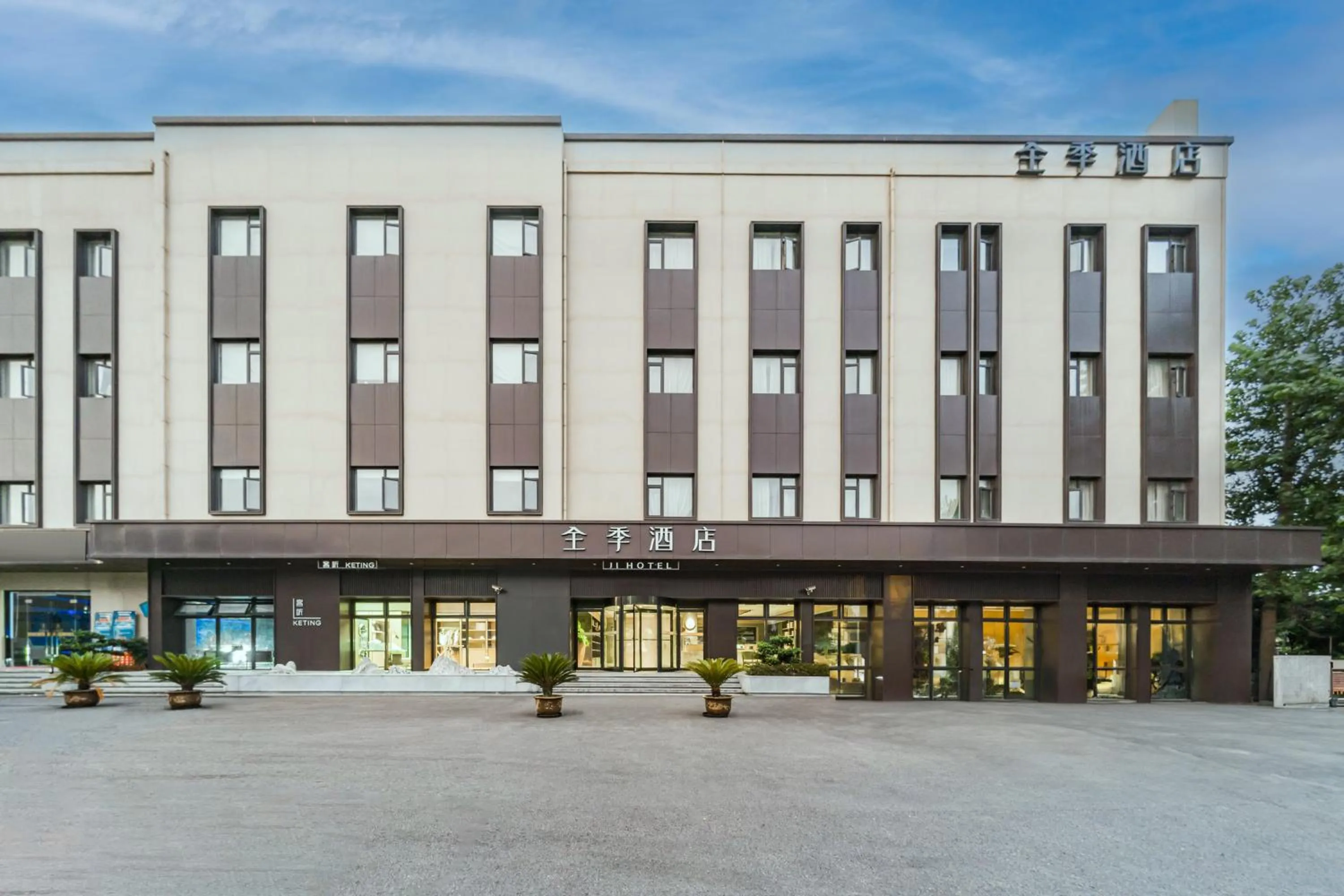 JI Hotel Shanghai Meilong Wanhui International Plaza