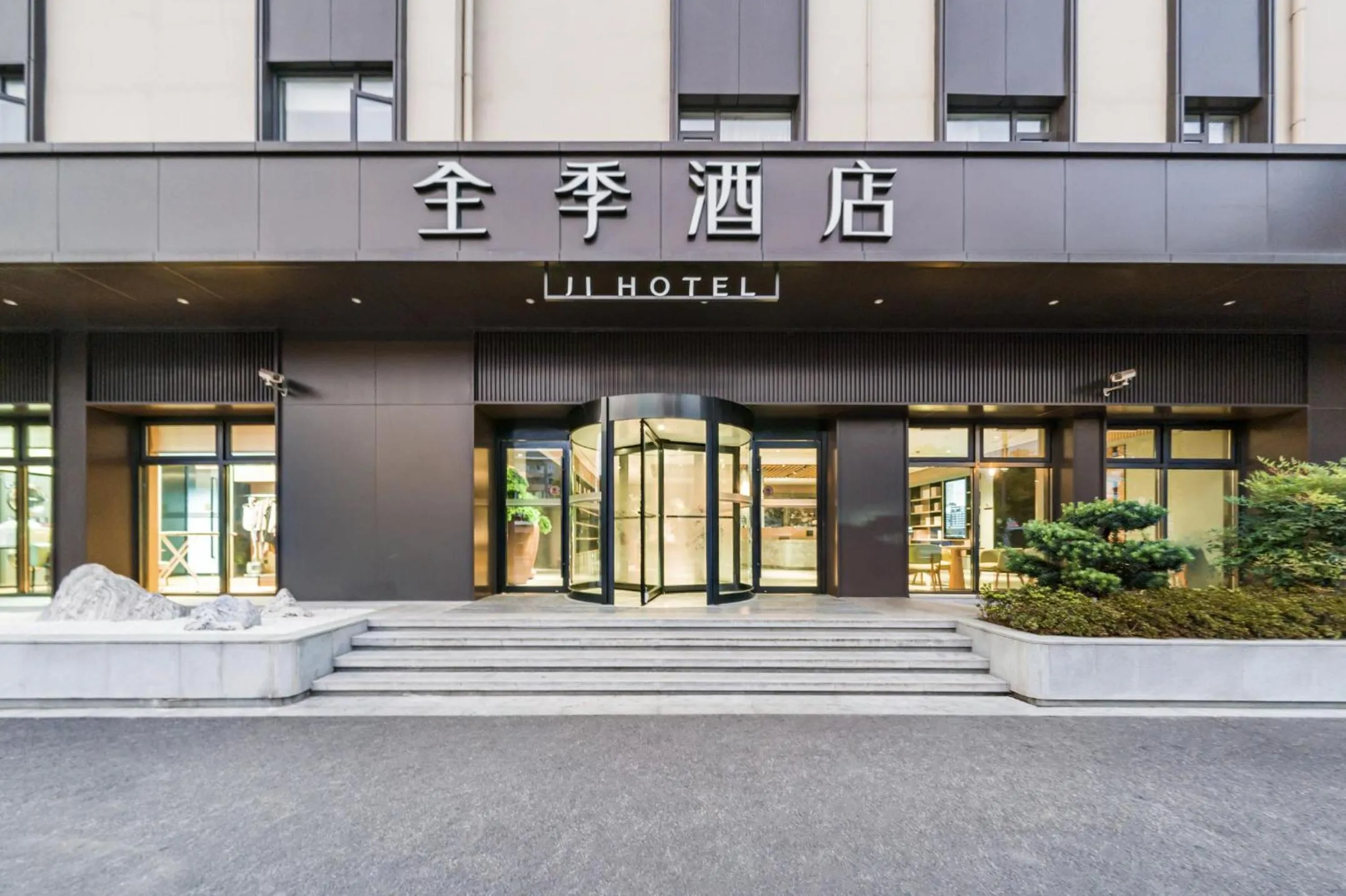 JI Hotel Shanghai Meilong Wanhui International Plaza