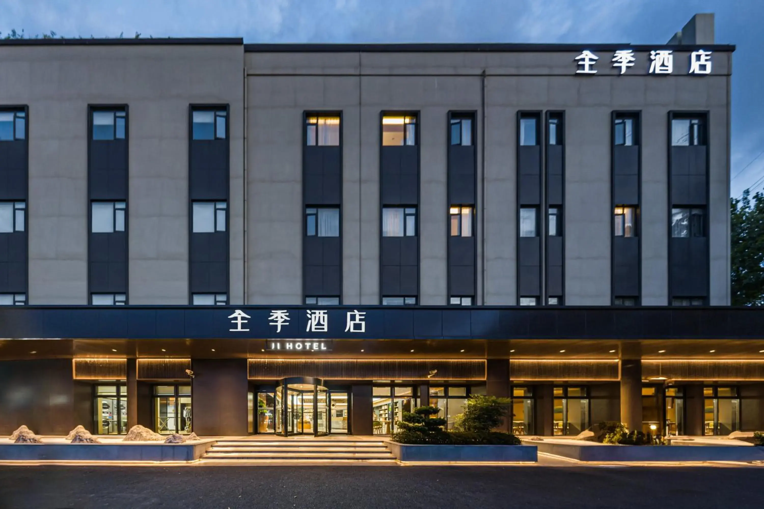 JI Hotel Shanghai Meilong Wanhui International Plaza JI Hotel Shanghai Meilong Wanhui International Plaza