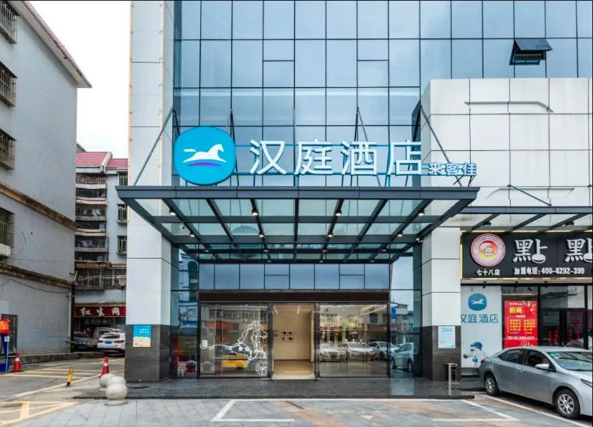 Hanting Hotel Shenzhen Guanlan Wuhe Avenue