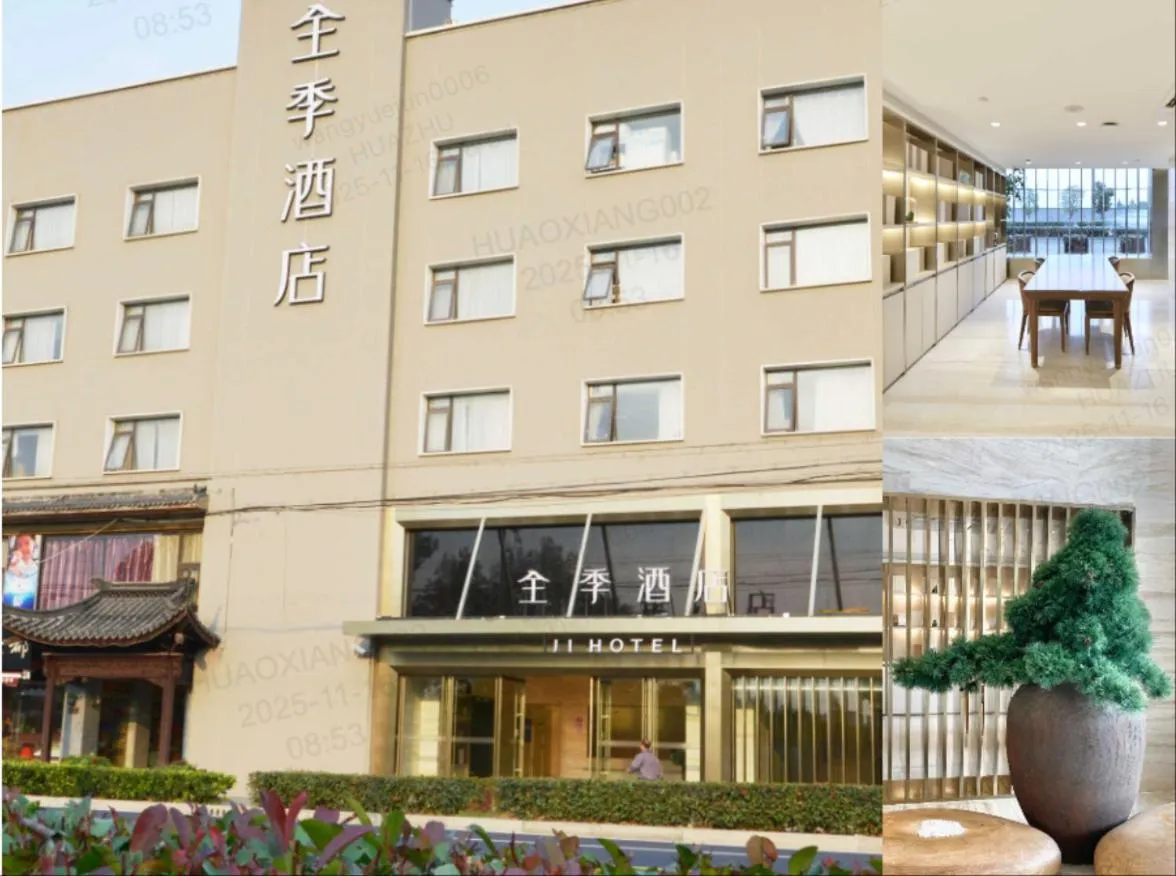 Property building in JI Hotel Shanghai Caohejing Lianhua Road