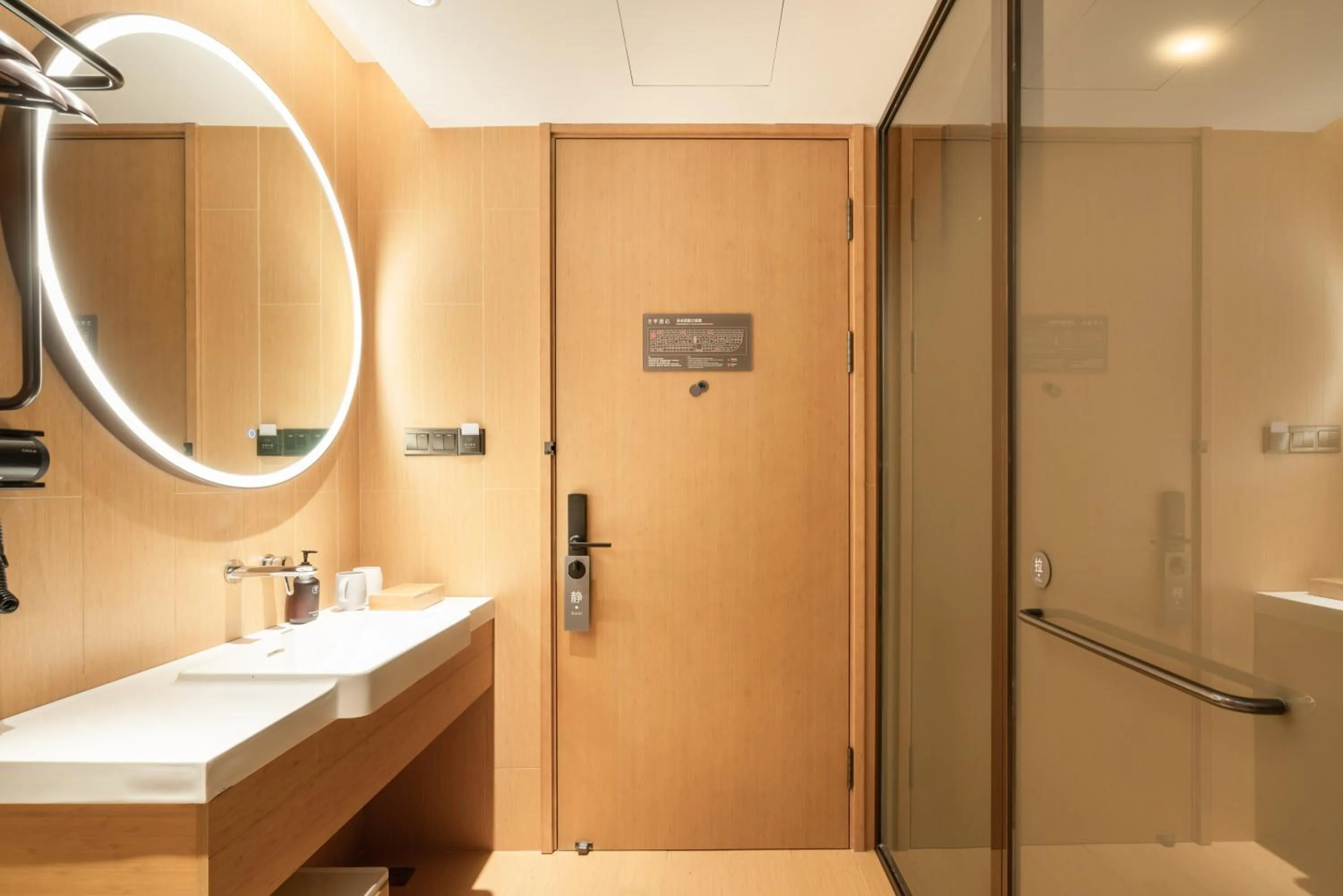 Photo of the whole room in JI Hotel Guangzhou Tower