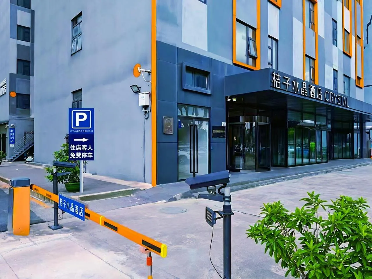 Parking in Orange Crystal Hotel Shenzhen Baoan Airport Bihaiwan