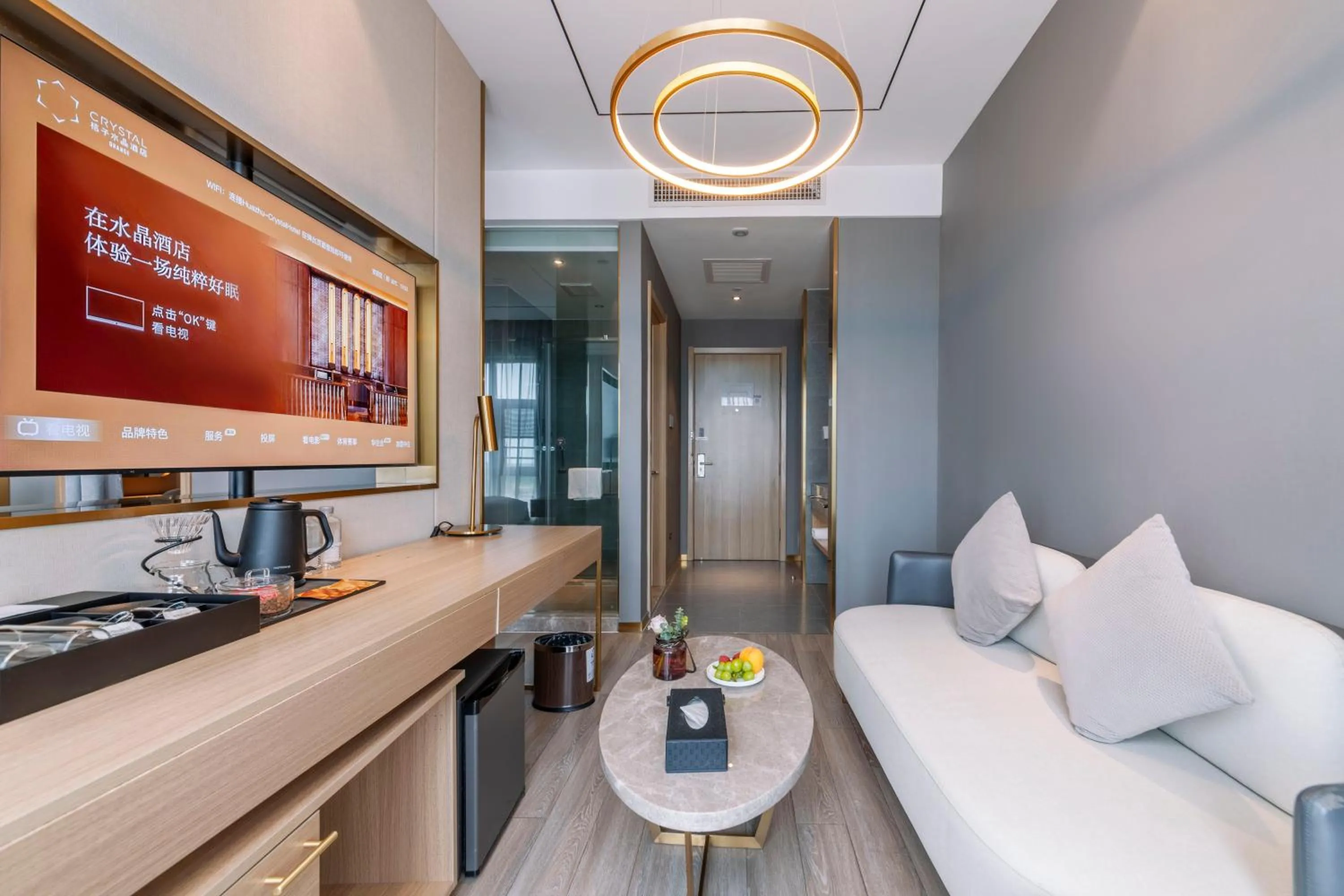 Living room in Orange Crystal Hotel Shenzhen Baoan Airport Bihaiwan