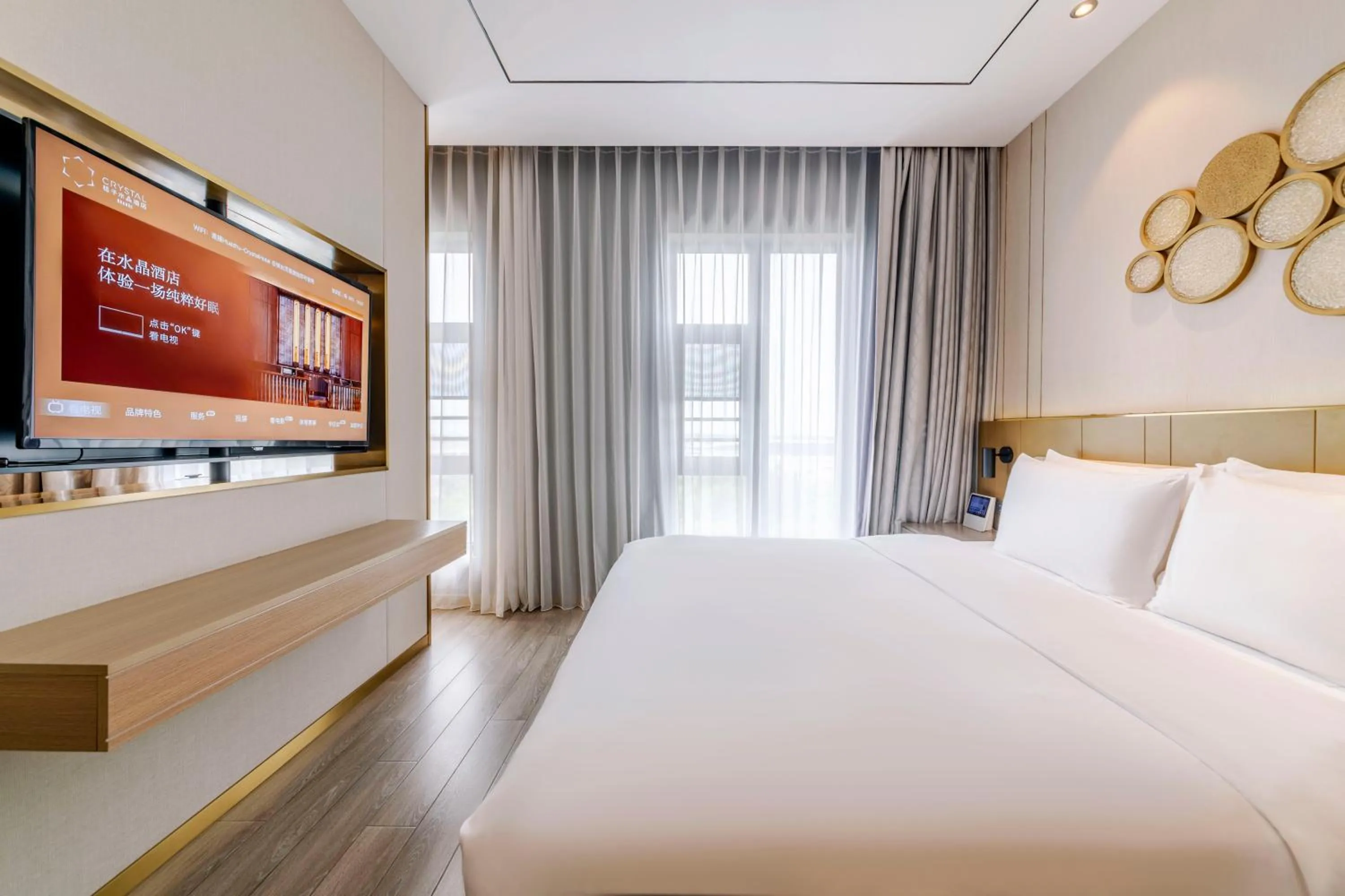 Bed in Orange Crystal Hotel Shenzhen Baoan Airport Bihaiwan