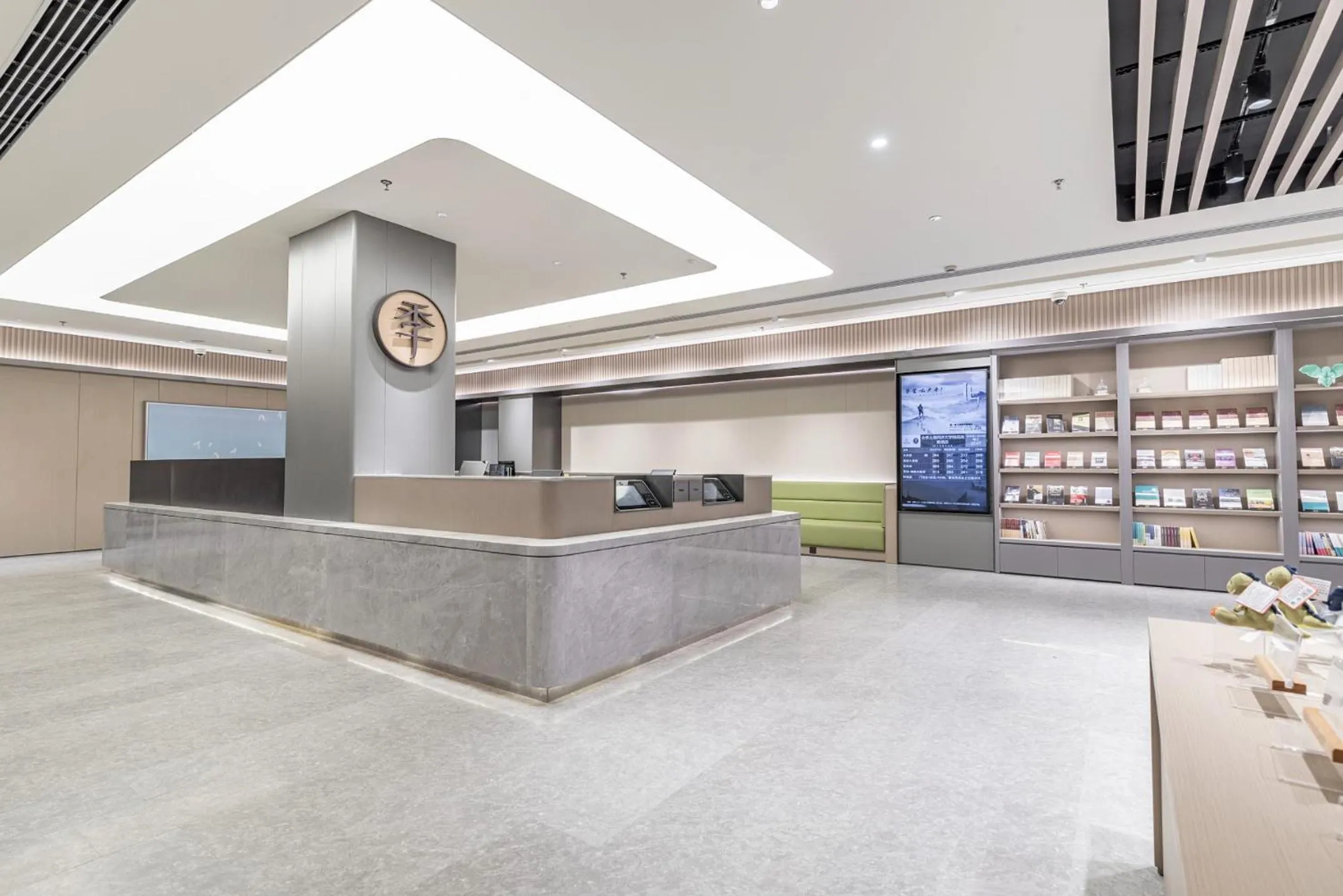 JI Hotel Shanghai South Lvyua Road