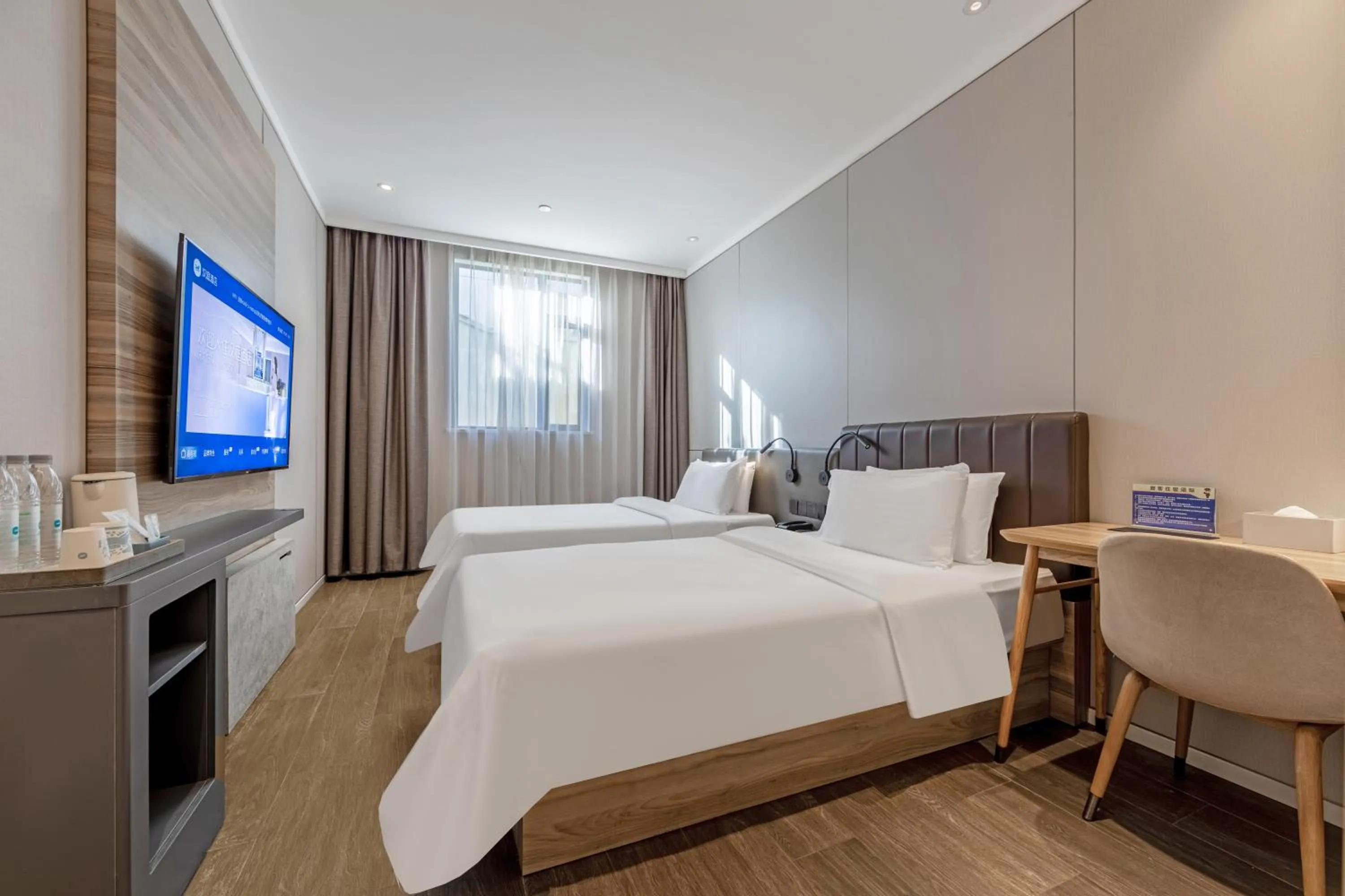 Bed in Hanting Premium Hotel Shanghai World Expo Shangnan Road