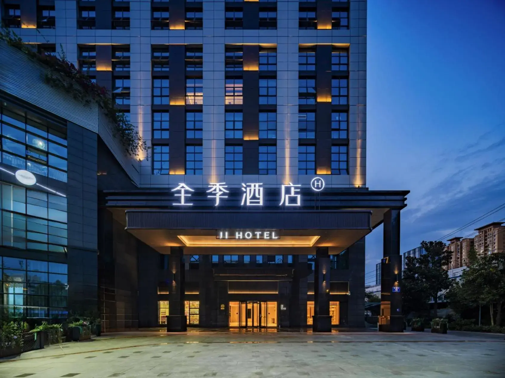 JI Hotel Chengdu South Railway Station West Road JI Hotel Chengdu South Railway Station West Road