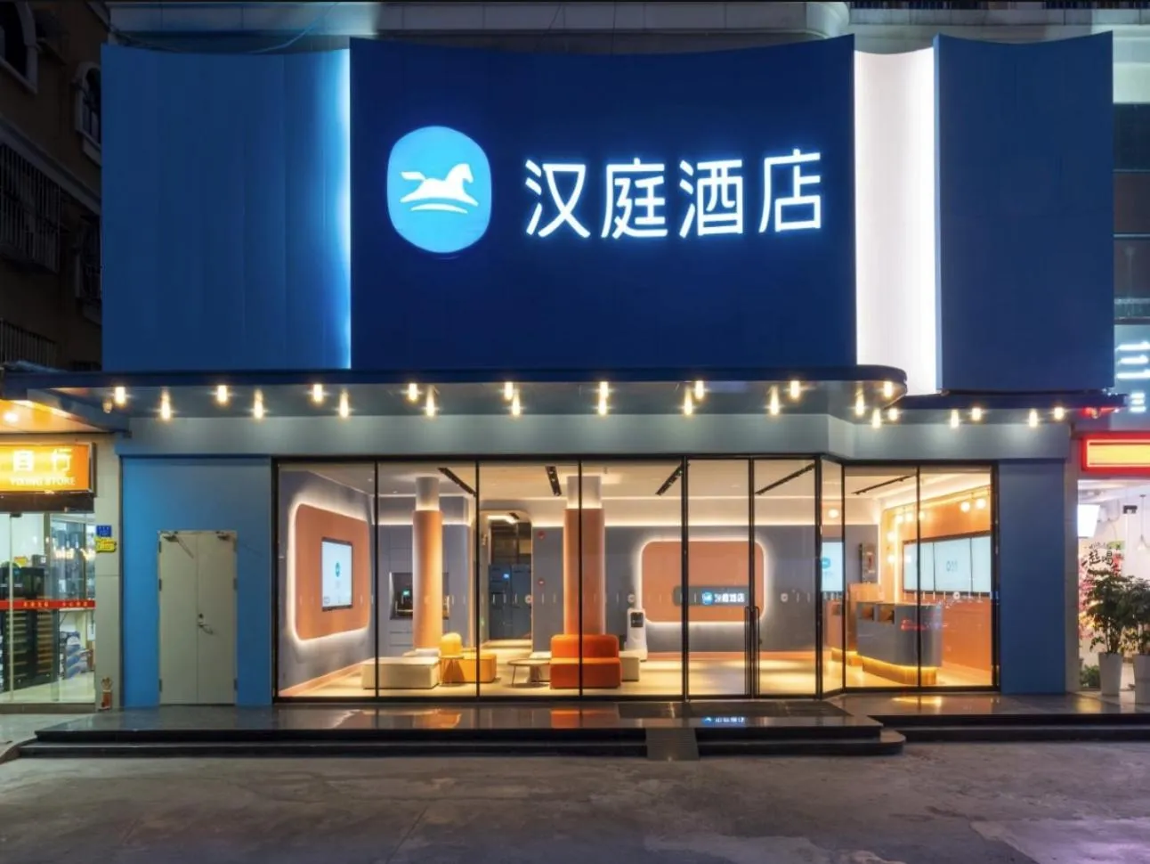 Hanting Hotel Shenzhen Nanxin Road