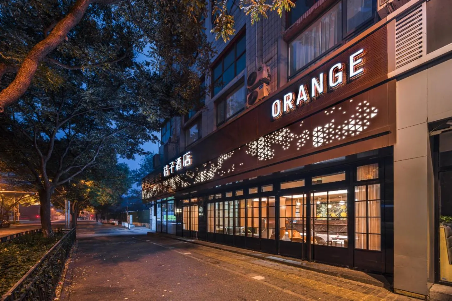 Property building in Orange Beijing Lama Temple Hepingli North Street Subway Station Hotel